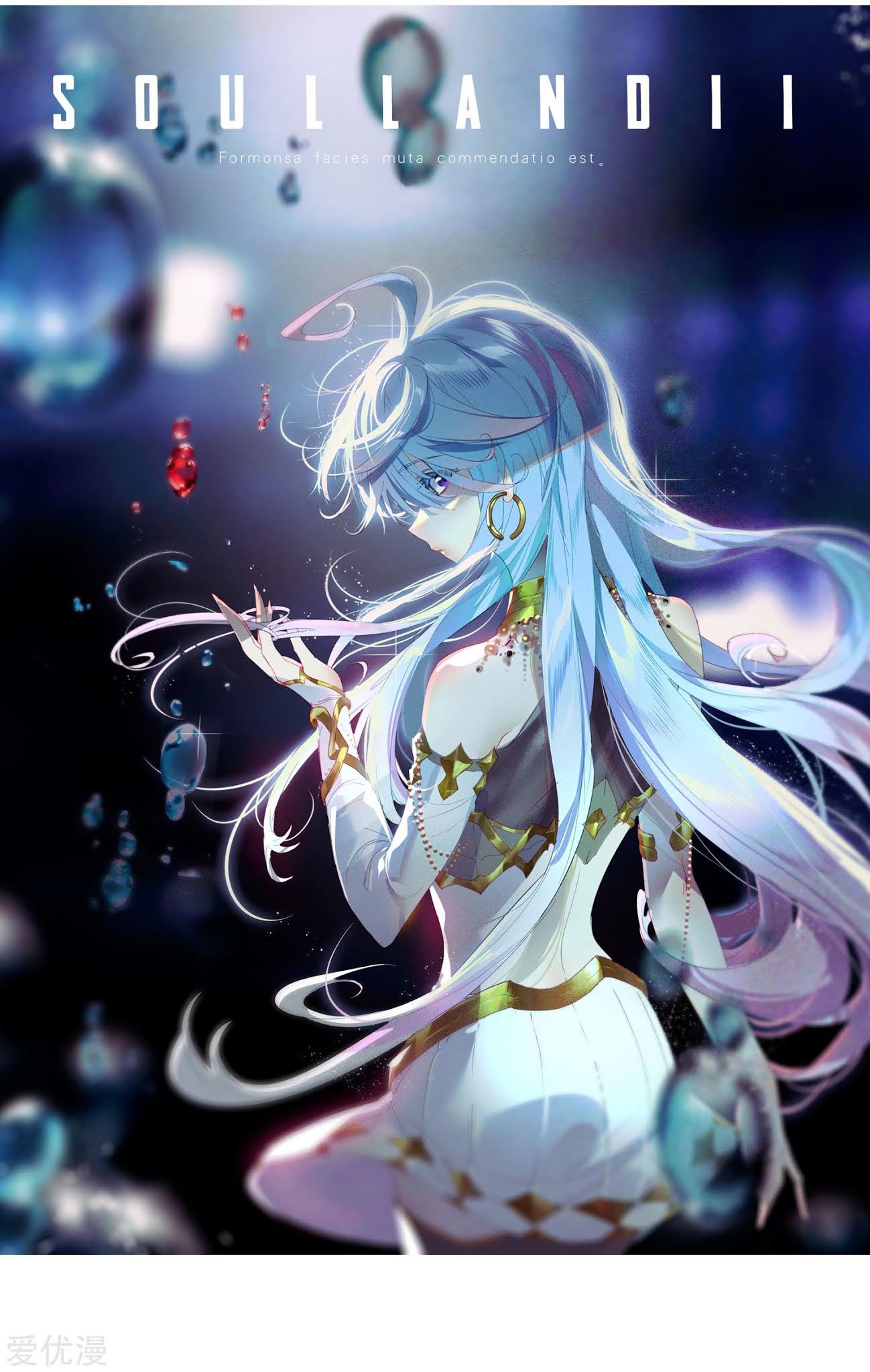 Soul Land 2 Chapter 231.2 Gambar 3