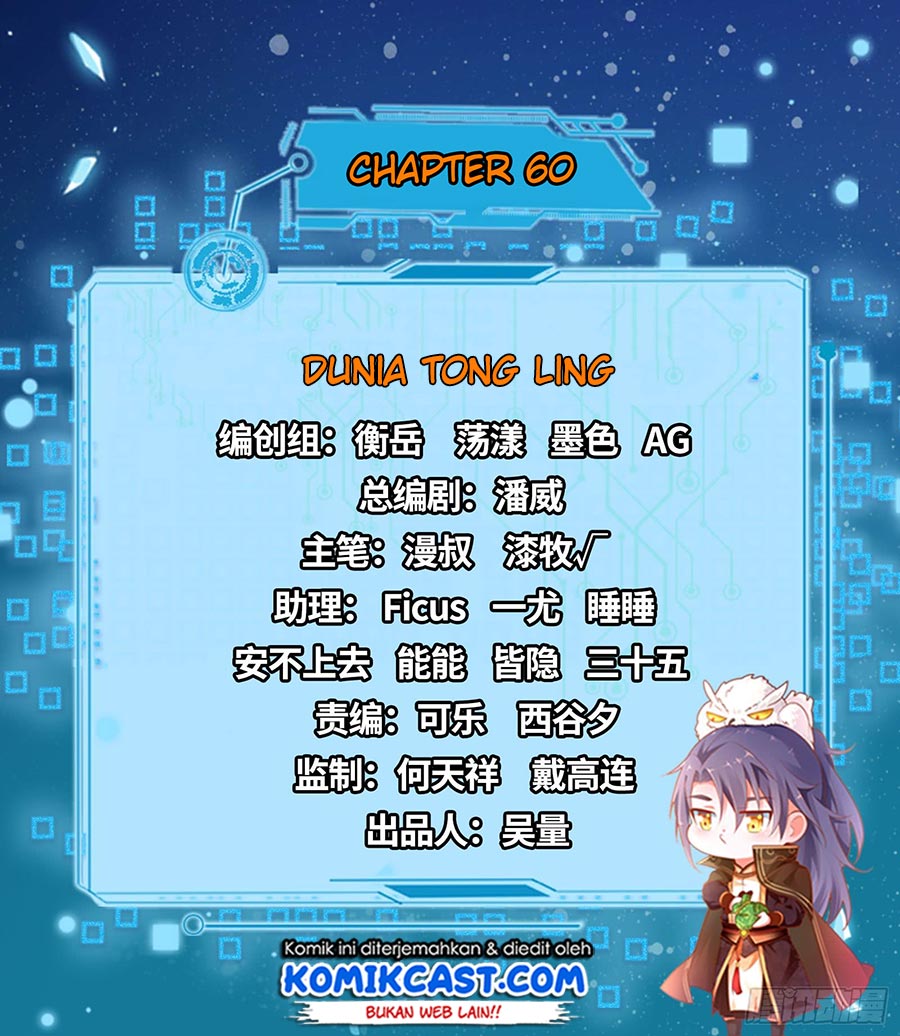 I’m An Evil God Chapter 60 Gambar 3