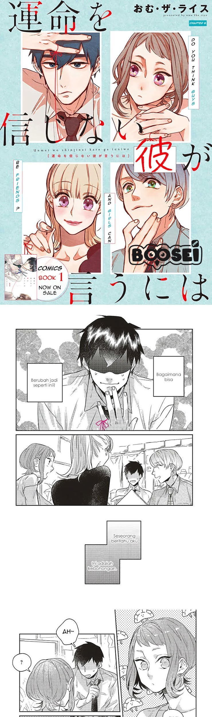 Baca Manga Unmei wo shinjinai kare ga iuniwa Chapter 06 Gambar 2