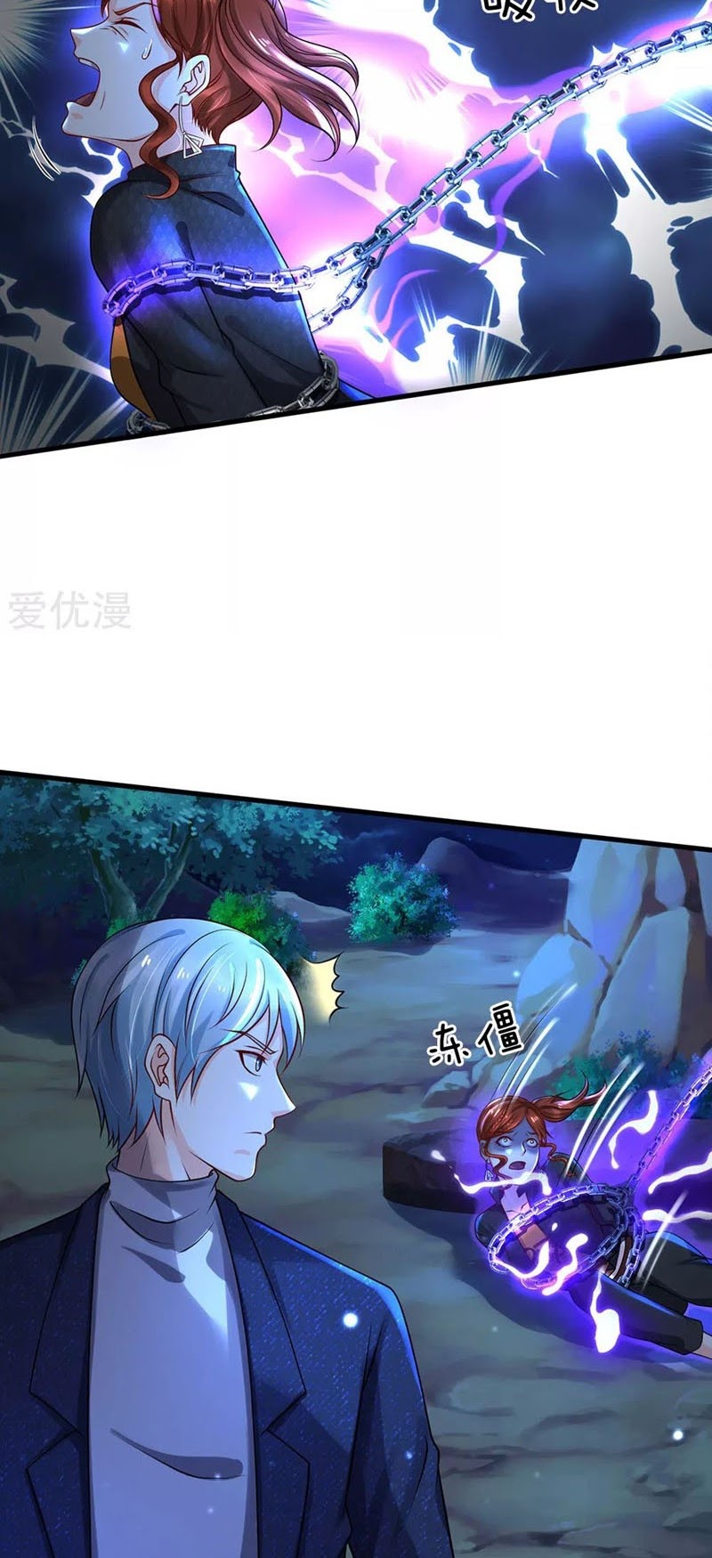 I am Daxianzun Chapter 176 Gambar 12