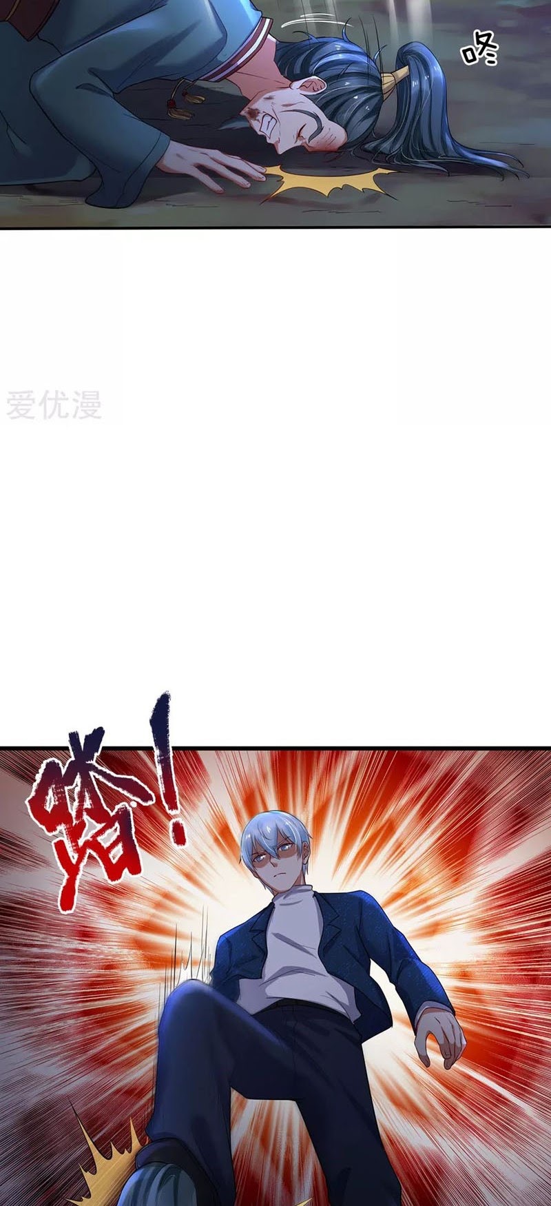I am Daxianzun Chapter 176 Gambar 5