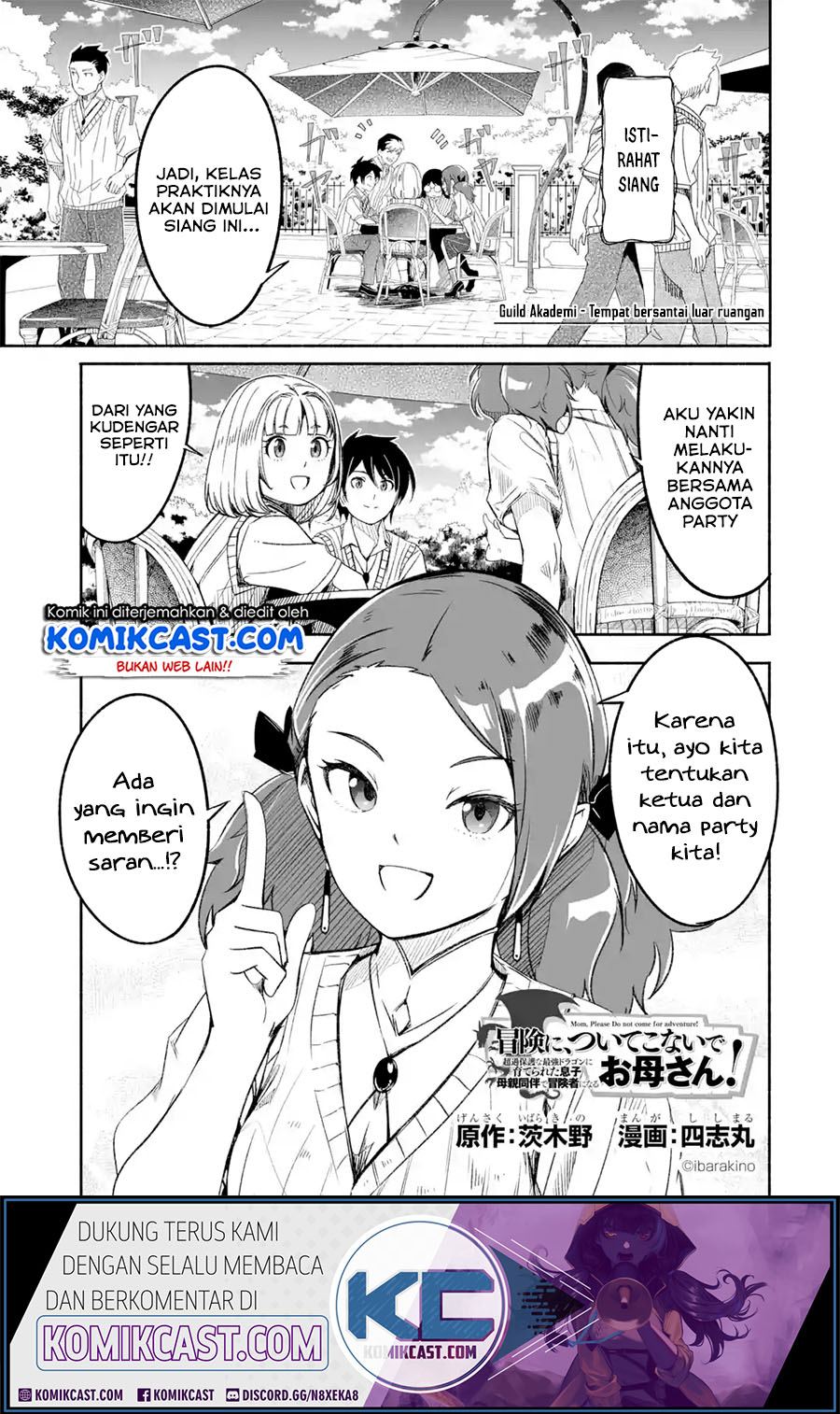 Baca Manga Mom, Please Don’t Come Adventuring With Me! Chapter 13.1 Gambar 2