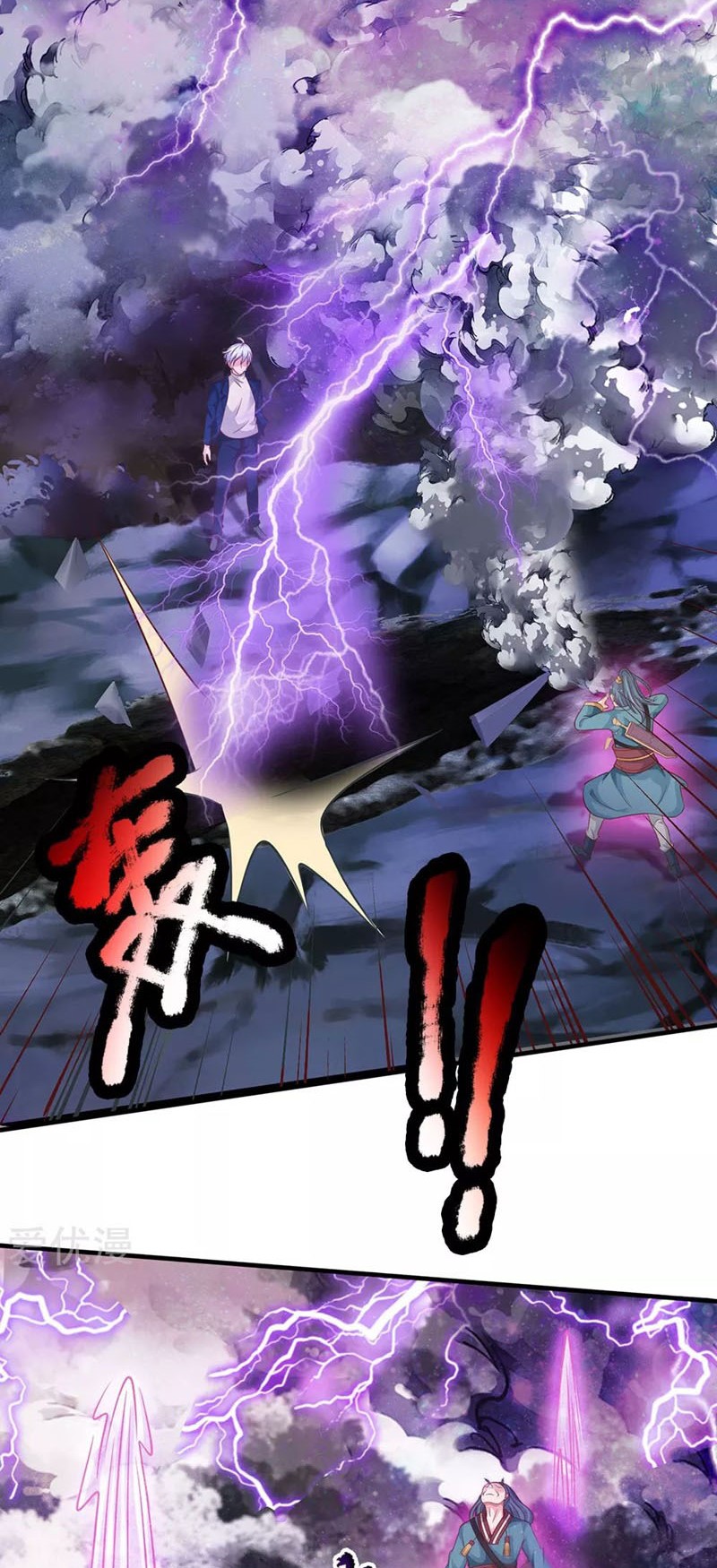 I am Daxianzun Chapter 174 Gambar 17