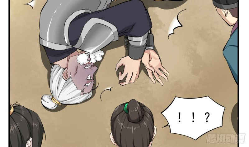 Rebirth of the Dynasty tang Chapter 21 Gambar 26