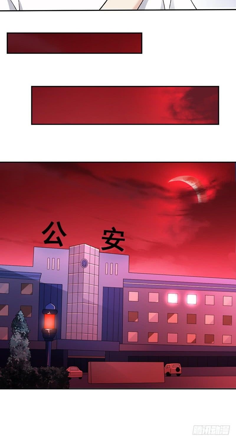 Funeral Sword Chapter 24 Gambar 11
