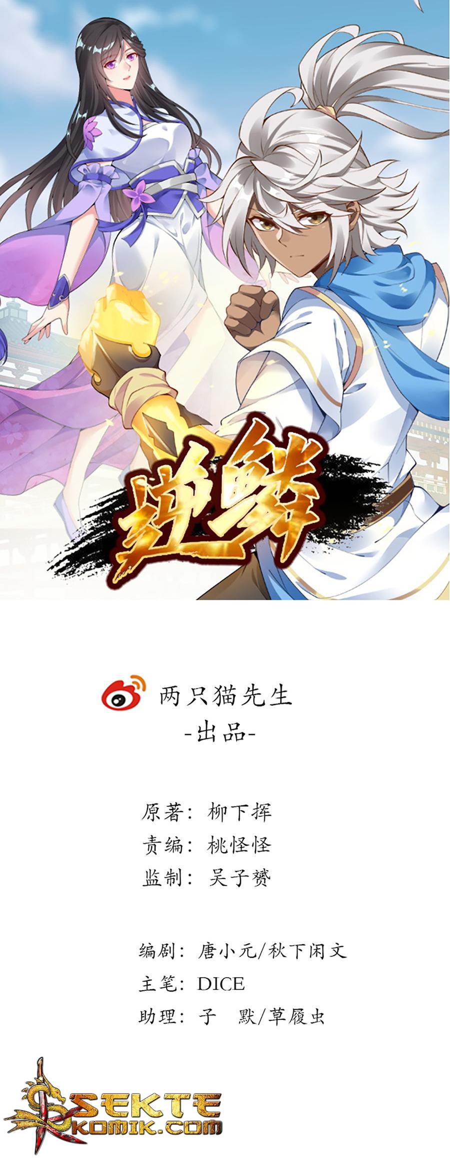 Baca Manhua Inverse Scale Chapter 56 Gambar 2