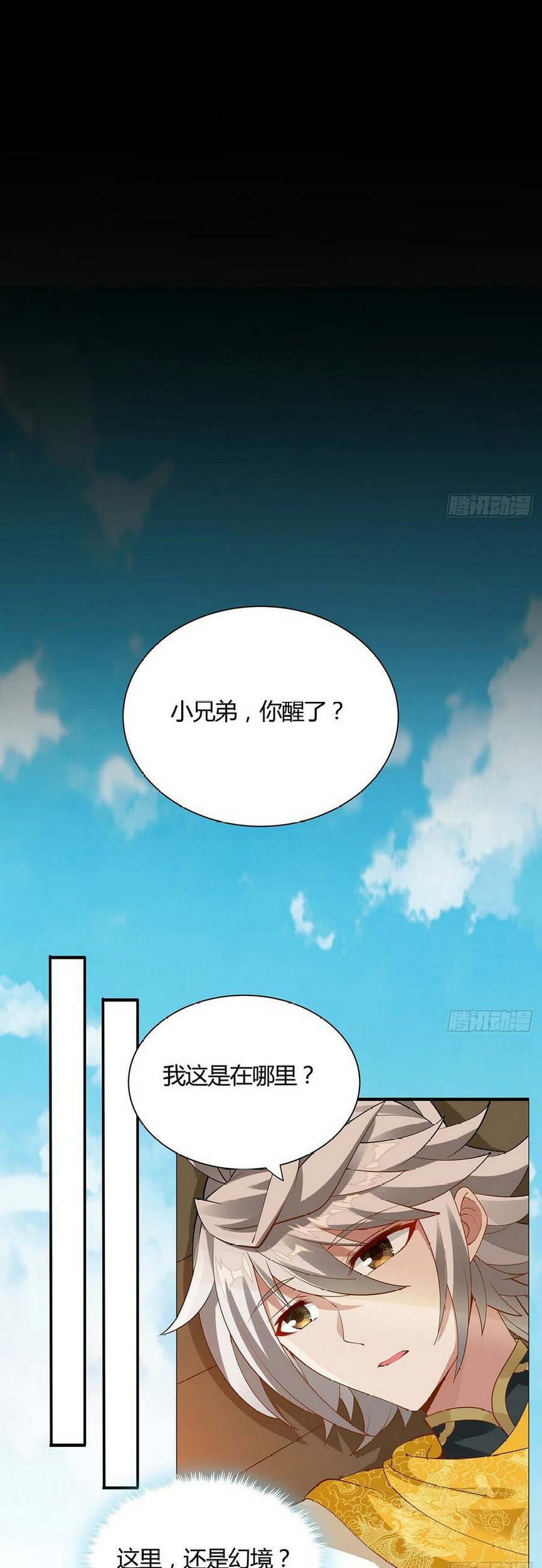 Inverse Scale Chapter 47 Gambar 24