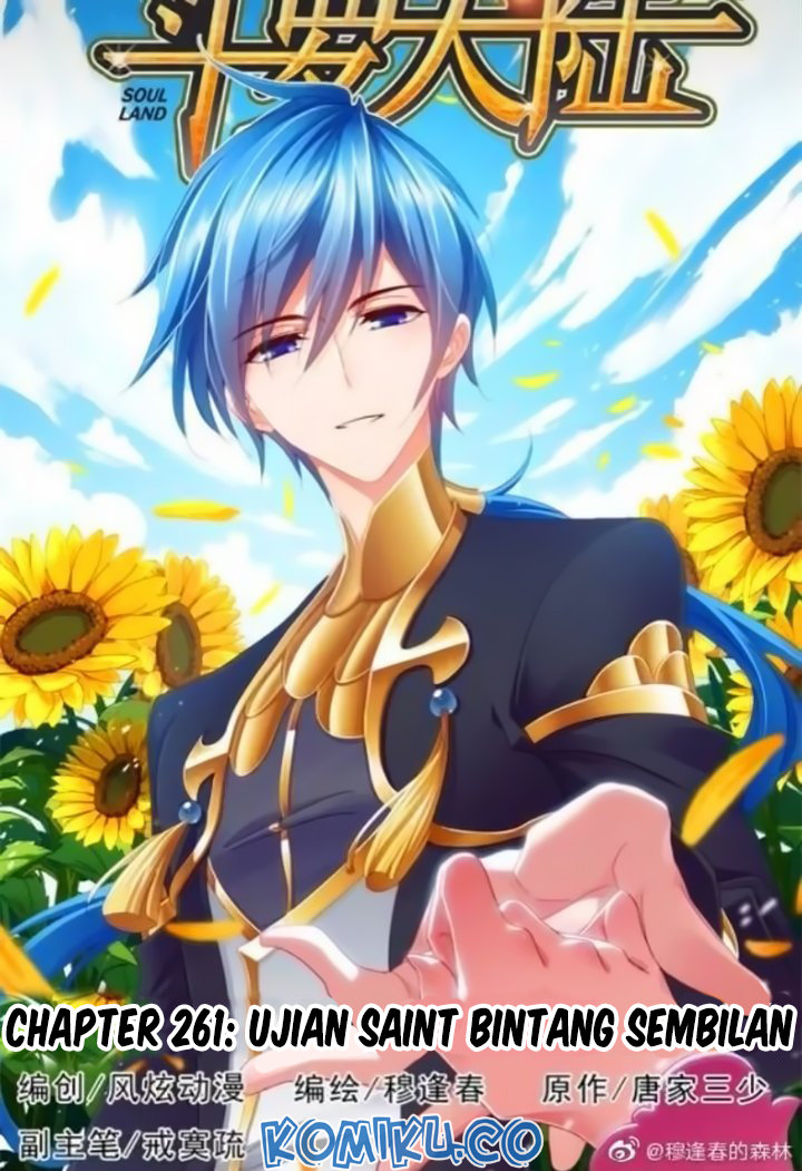 Baca Manhua Soul Land Chapter 261 Gambar 2