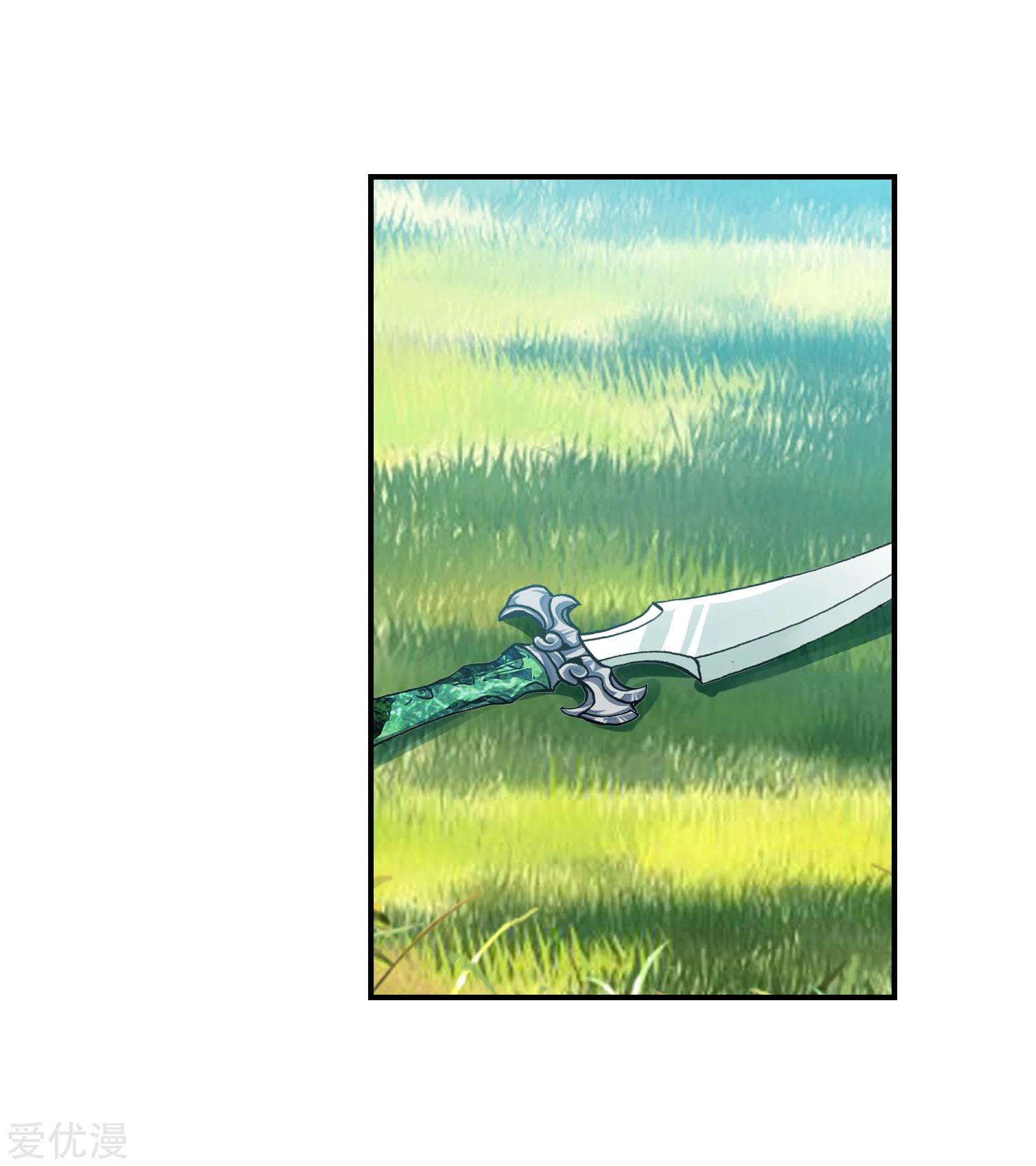 Soul Land 2 Chapter 232.1 Gambar 15
