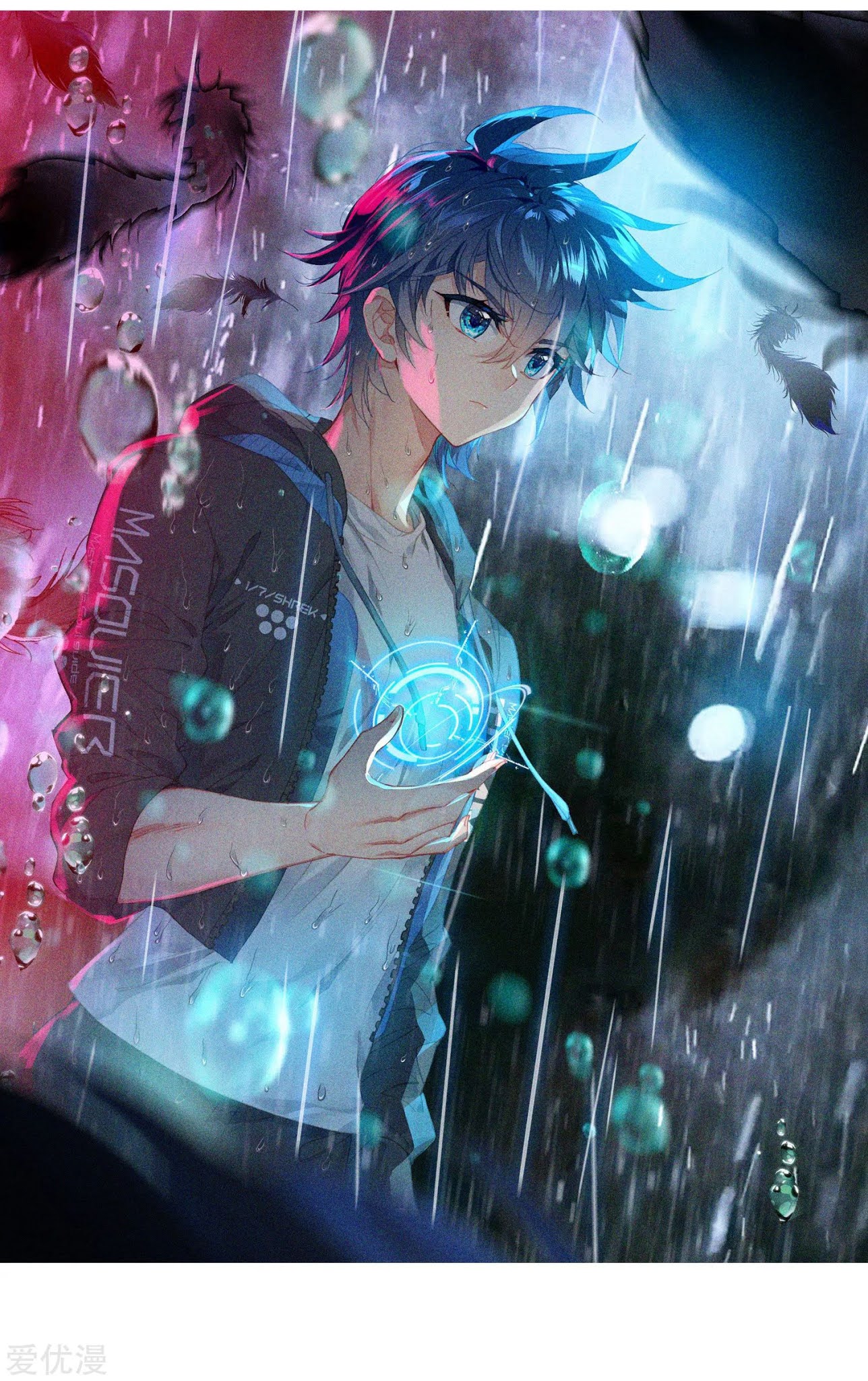 Soul Land 2 Chapter 232.1 Gambar 3