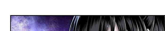 Greatest Boss System Chapter 14 Gambar 4