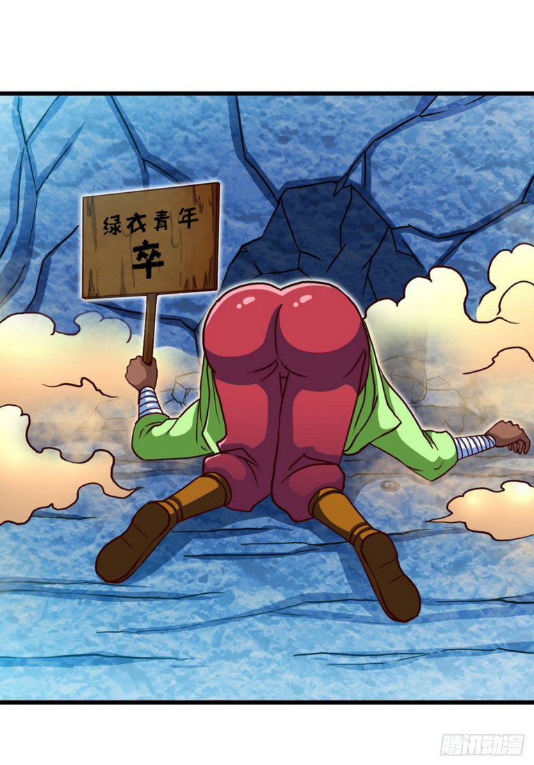 Dragon Warrior (Peerless Martial Soul) Chapter 16 Gambar 29
