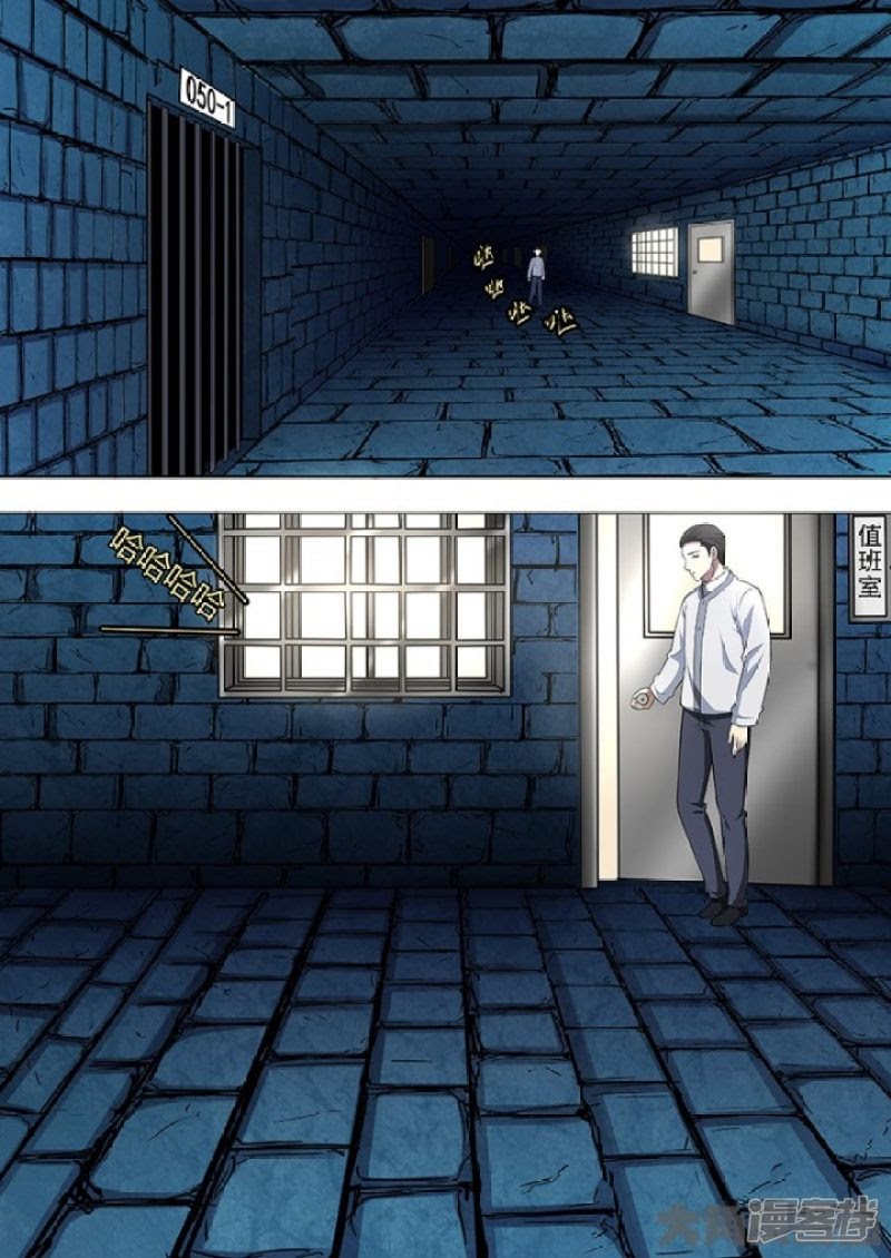 Baca Manhua Purgatory Rebirth Chapter 121 Gambar 2