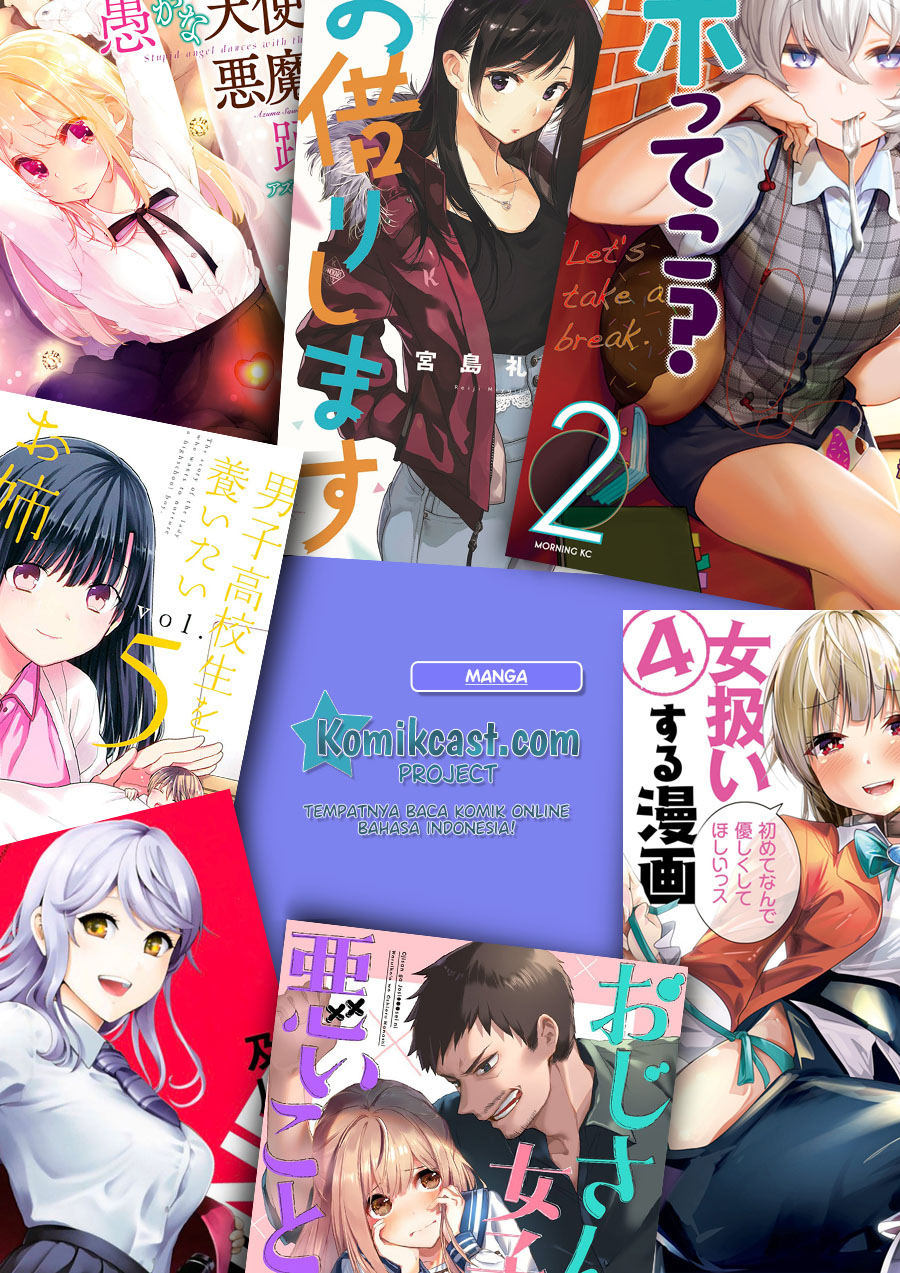 Isekai de Skill wo Kaitai shitara Cheat na Yome ga Zoushoku Shimashita: Gainen Kousa no Structure Chapter 26 Gambar 16