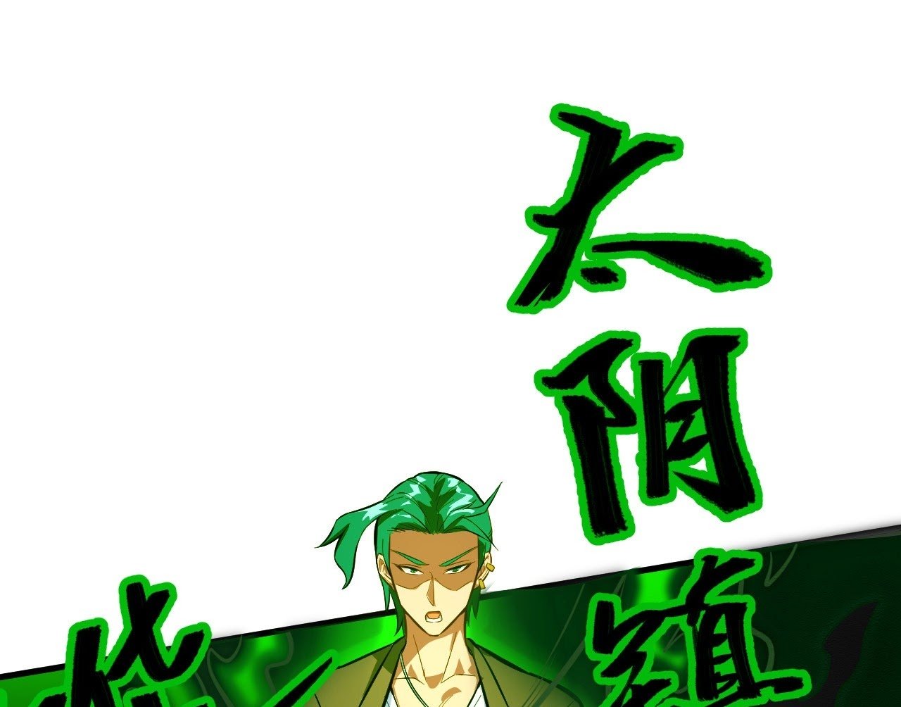 Monk From the Future Chapter 25 Gambar 15