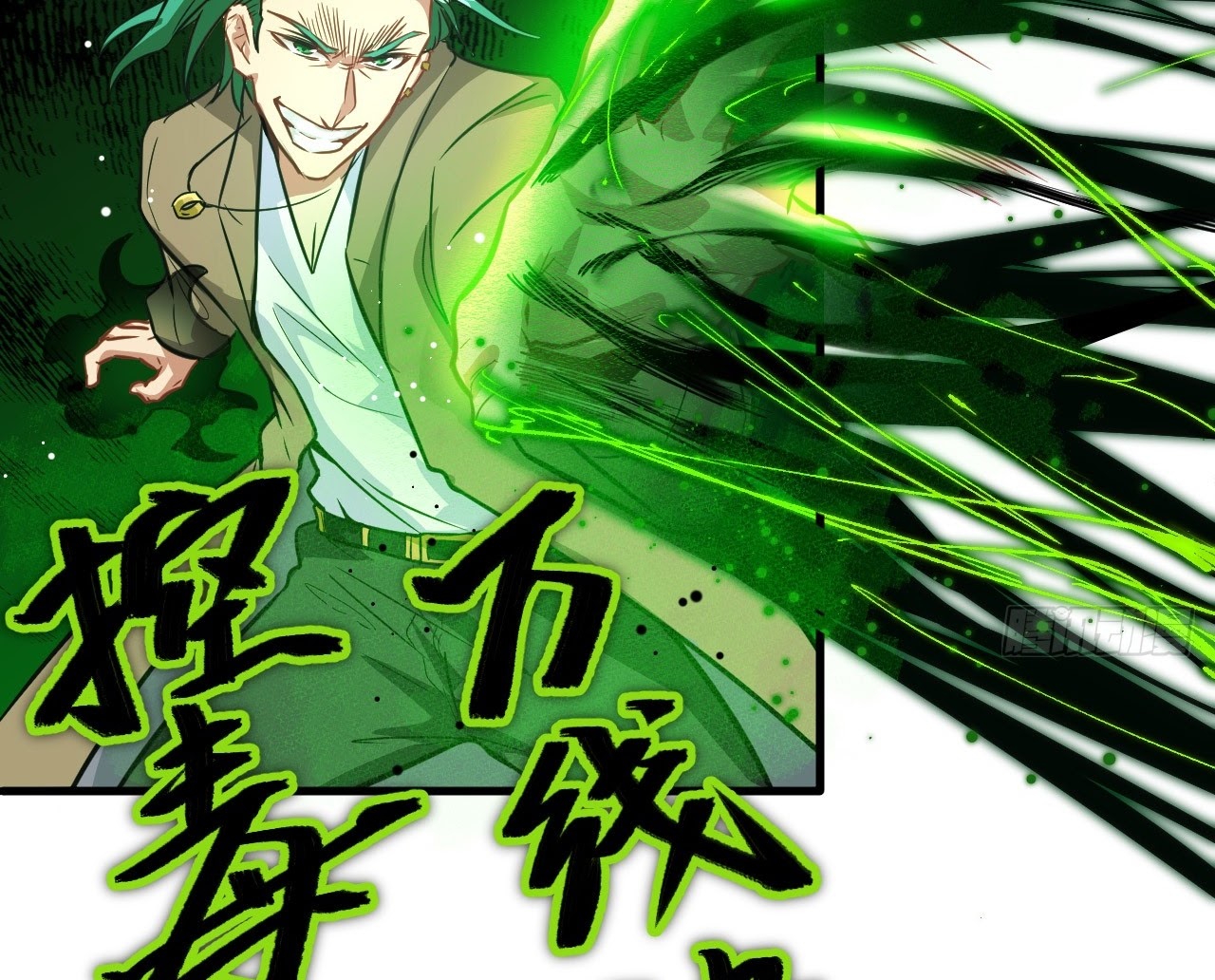Monk From the Future Chapter 25 Gambar 37