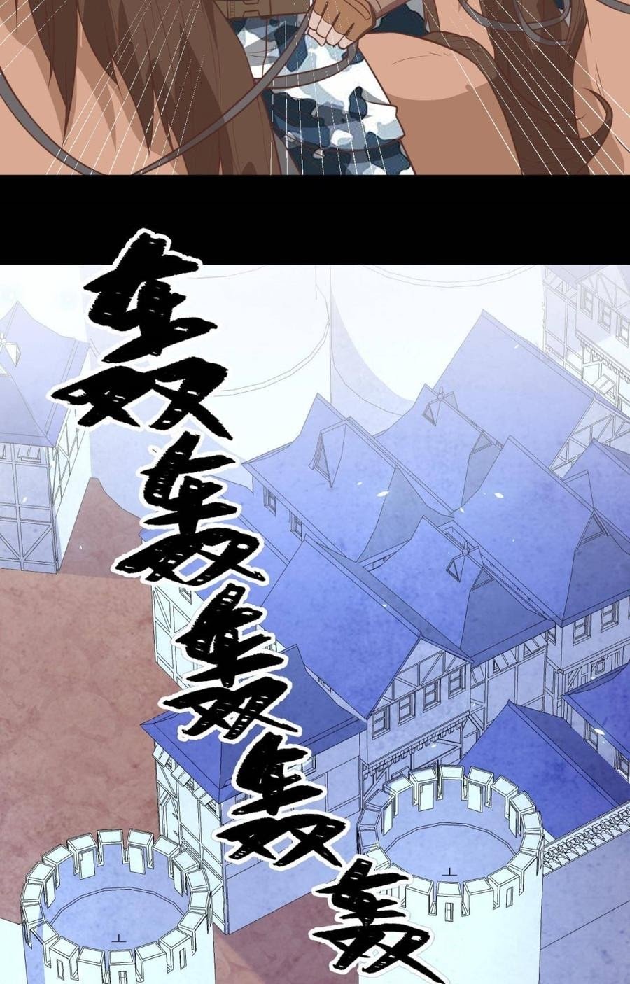 To Be The Castellan King Chapter 190 Gambar 9