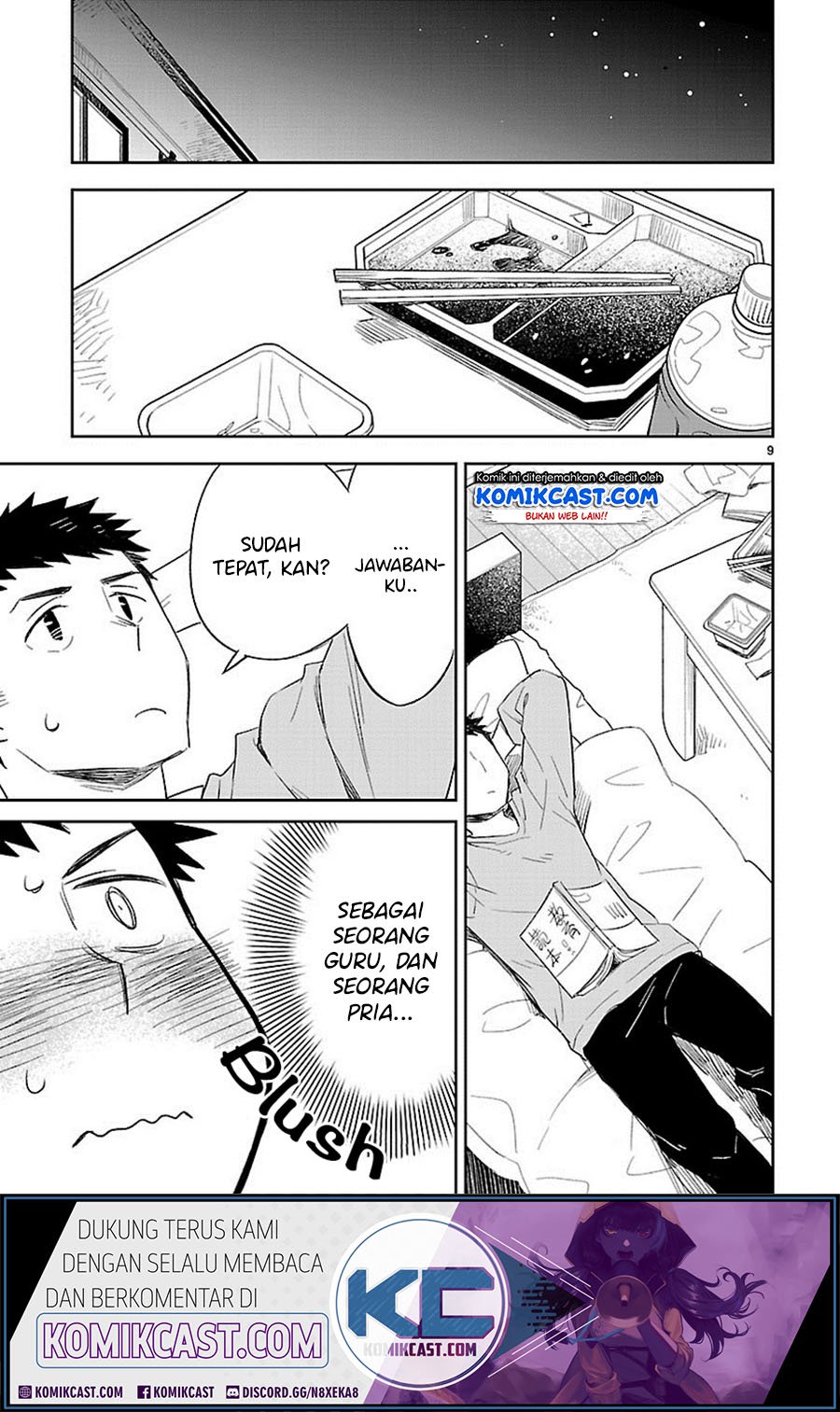 Omaera Zenin Mendokusai! Chapter 26 Gambar 10