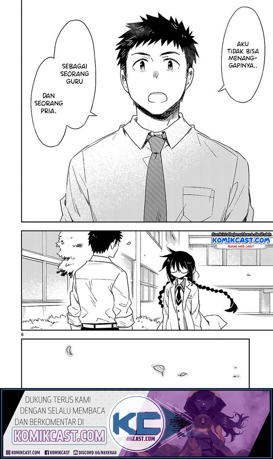 Omaera Zenin Mendokusai! Chapter 26 Gambar 7