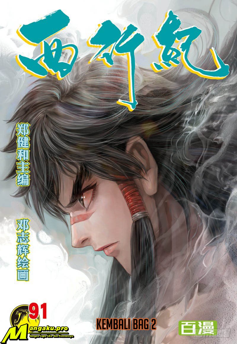 Manhua Journey to the West (Zheng Jian He) Chapter 91.2 gambar nomor 2