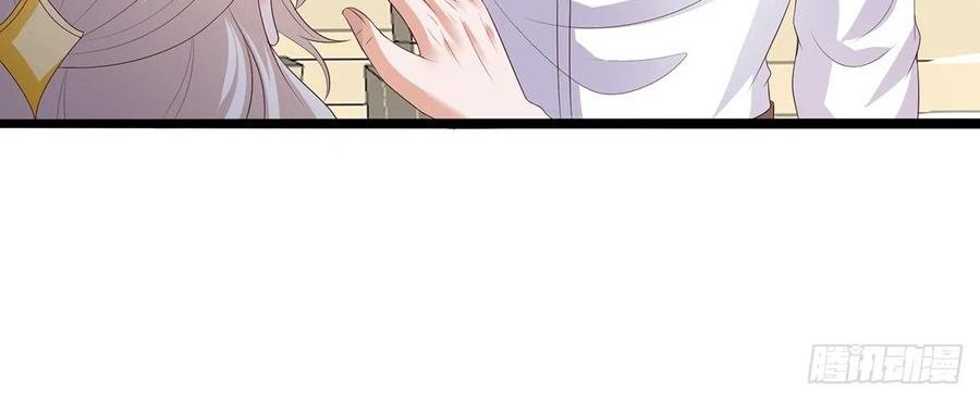 Fairy Demon Dad Chapter 28 Gambar 11