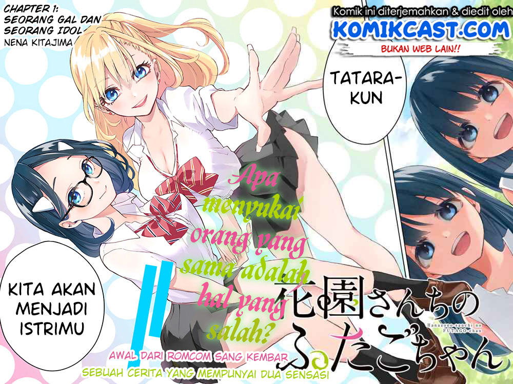 Hanazono Twins Chapter 01.1 Gambar 3
