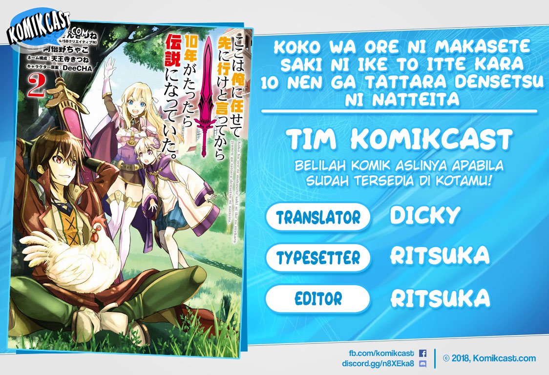 Baca Komik Koko wa Ore ni Makasete Saki ni Ike to Itte kara 10 Nen ga Tattara Densetsu ni Natteita Chapter 11.4 Gambar 1