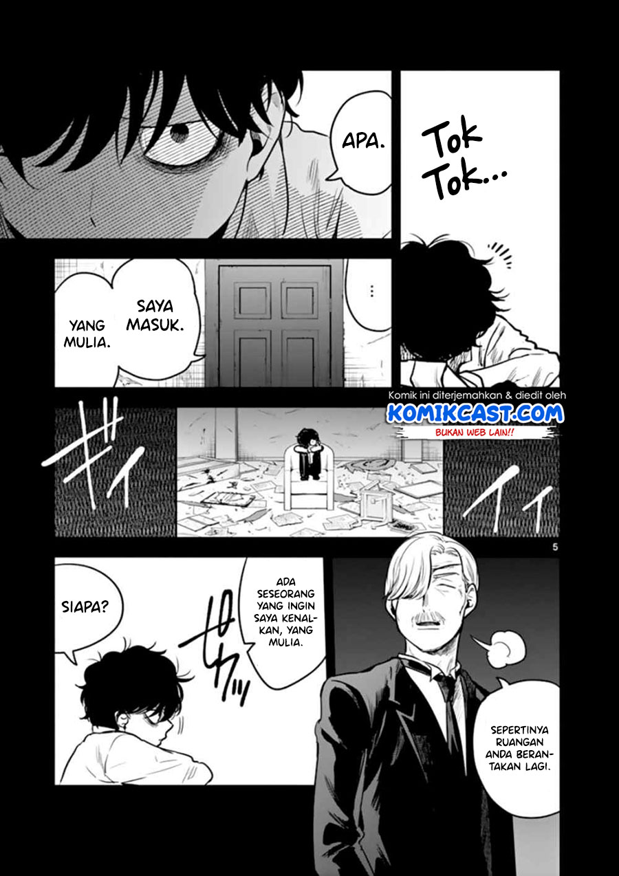 The Duke of Death and his Black Maid Chapter 43 Gambar 6