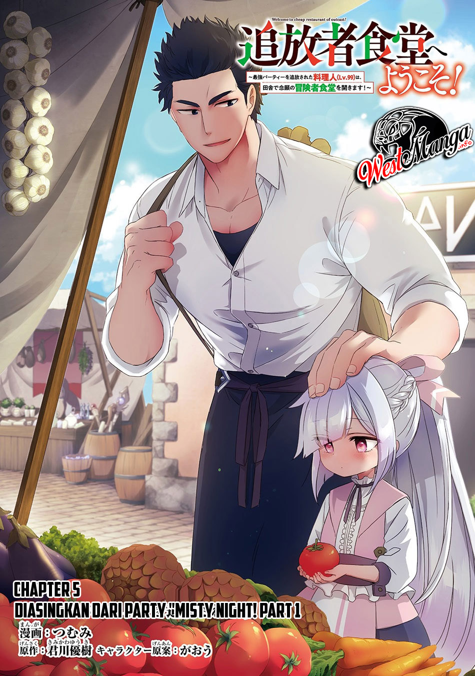 Baca Manga Tsuihousha Shokudou e Youkoso! (Welcome to Cheap Restaurant of Outcasts!) Chapter 05.1 Gambar 2