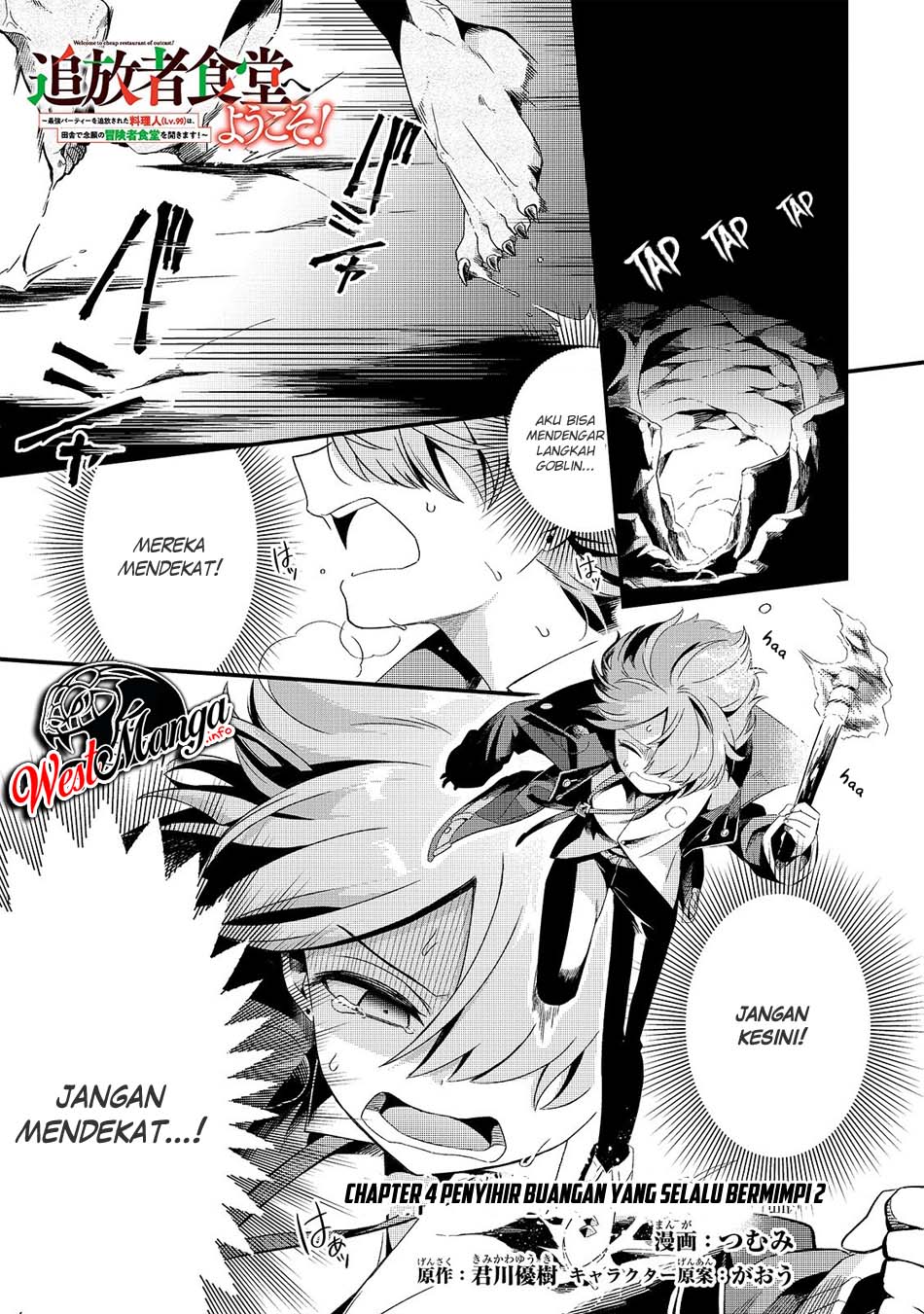Baca Manga Tsuihousha Shokudou e Youkoso! (Welcome to Cheap Restaurant of Outcasts!) Chapter 04 Gambar 2