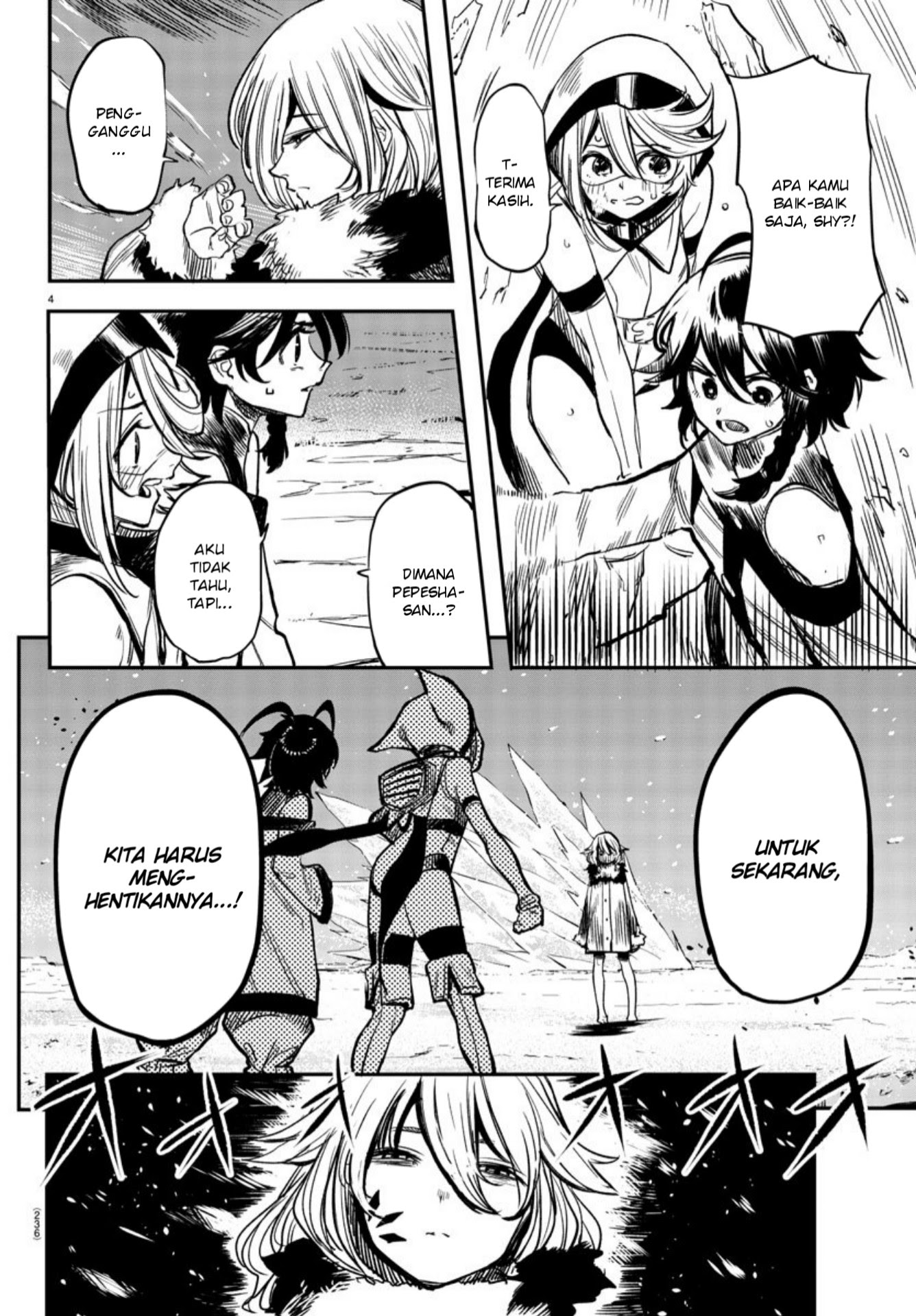 SHY Chapter 15 Gambar 5