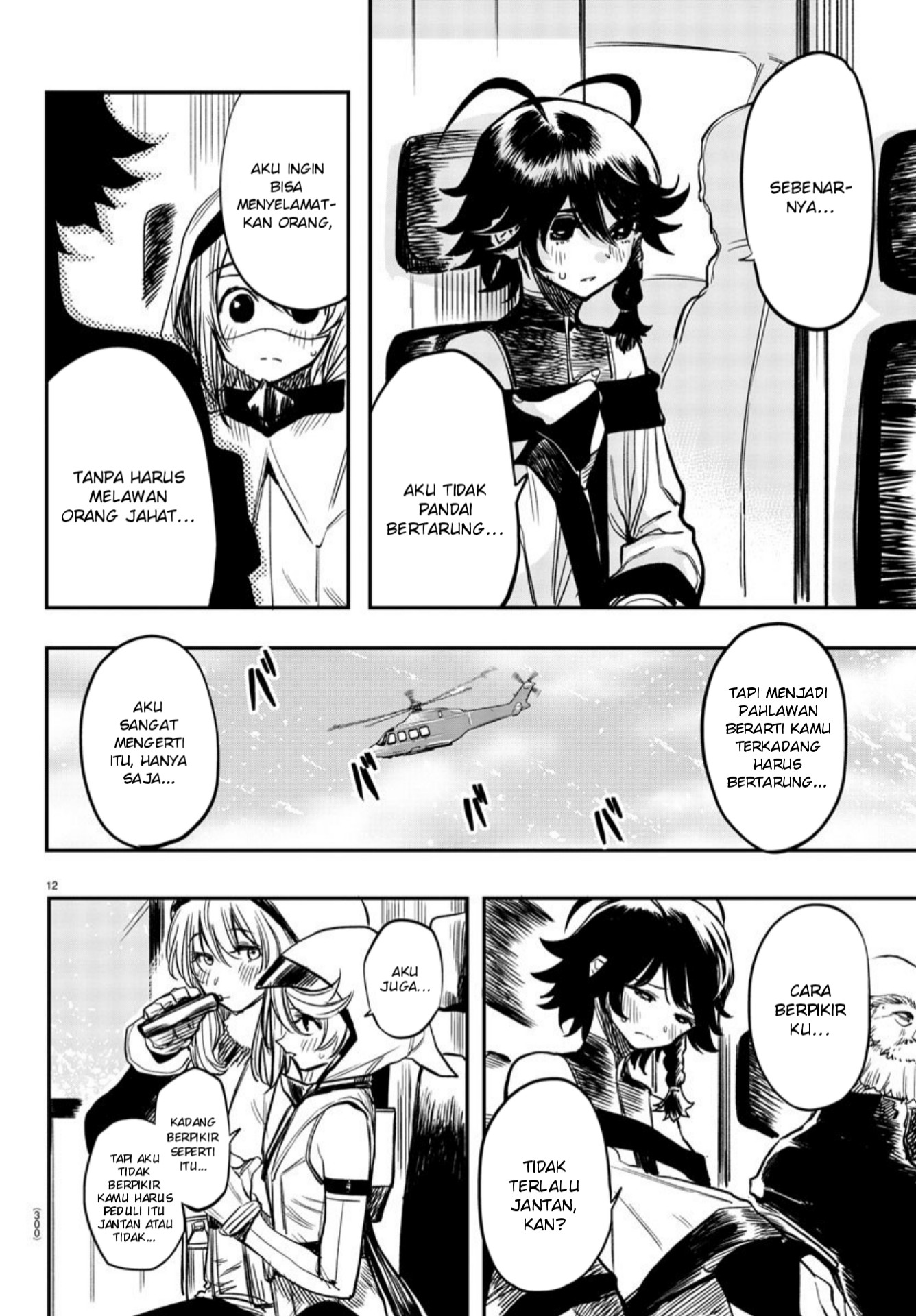 SHY Chapter 13 Gambar 12