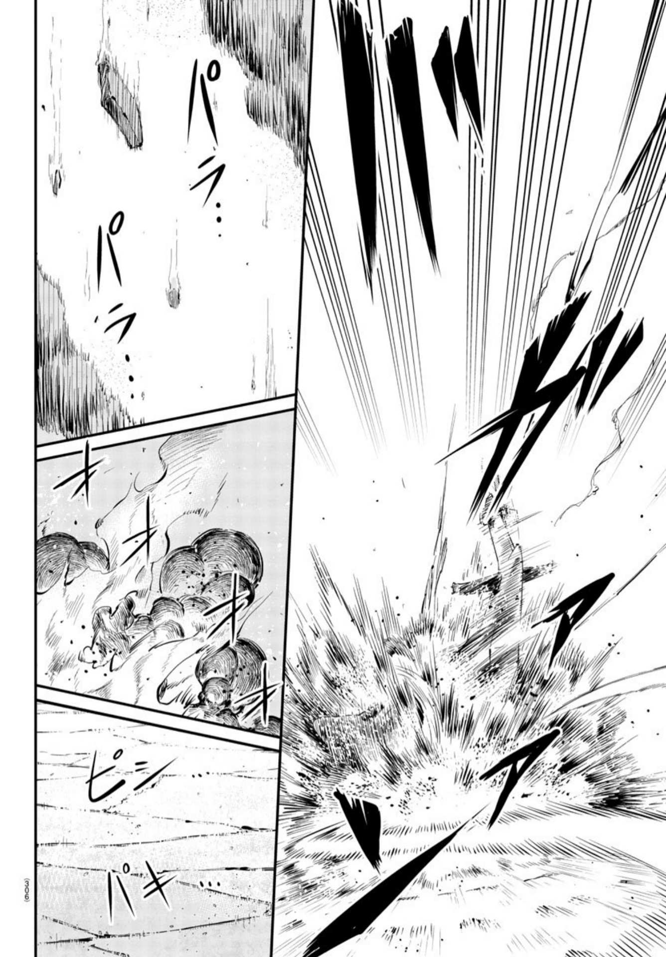 SHY Chapter 13 Gambar 17