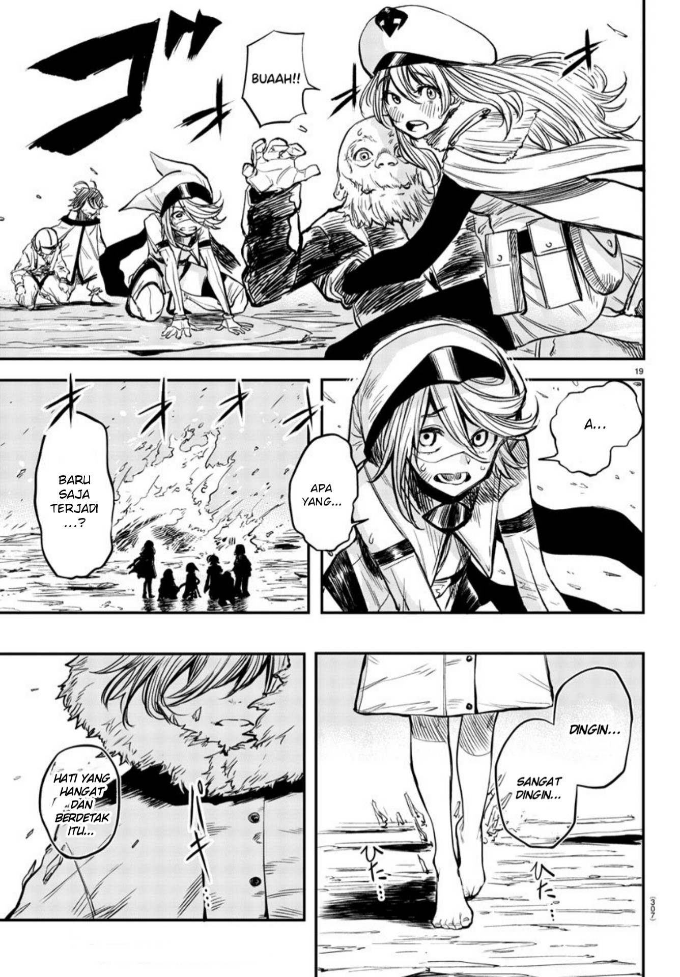 SHY Chapter 13 Gambar 18