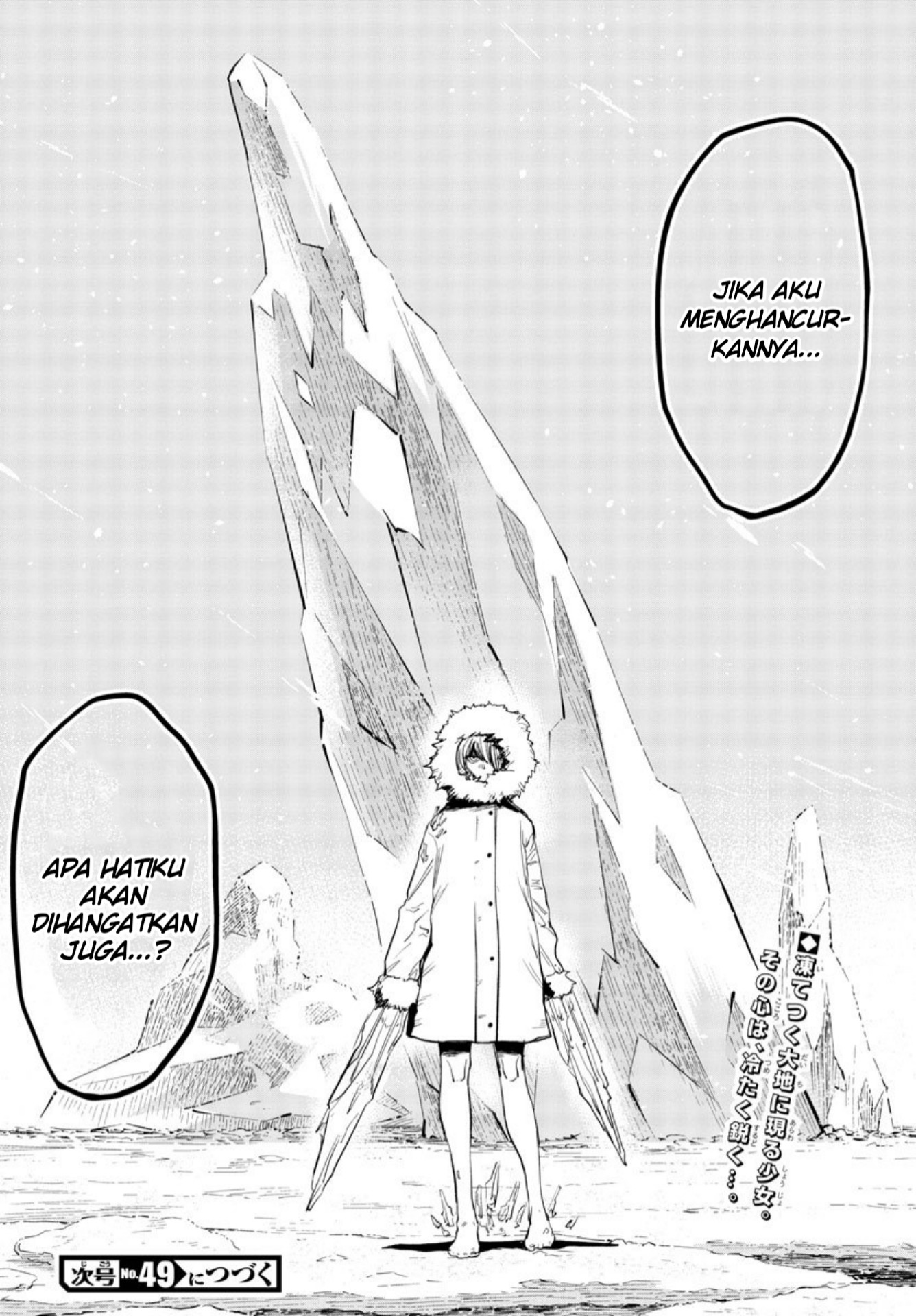 SHY Chapter 13 Gambar 19