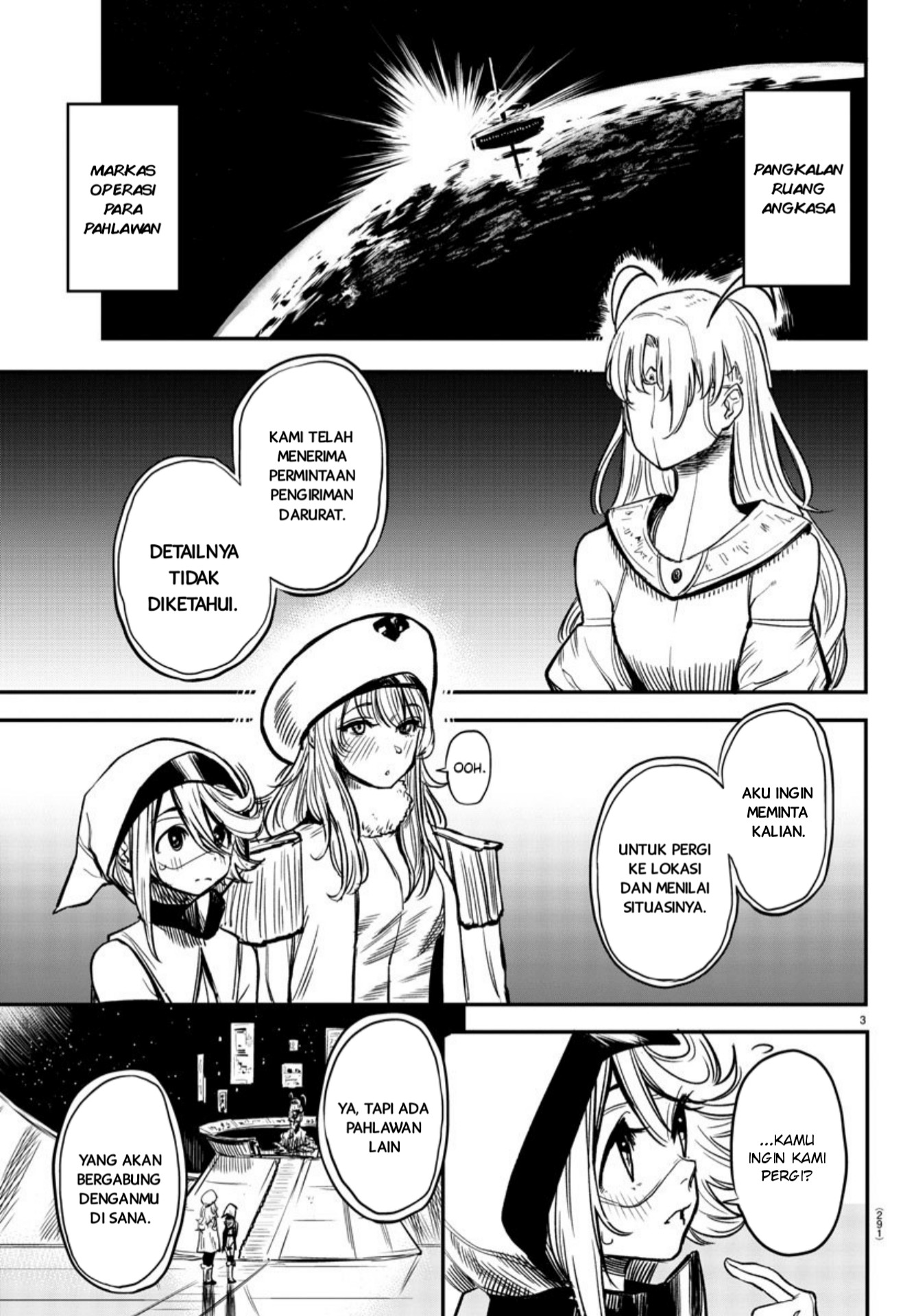 SHY Chapter 13 Gambar 4