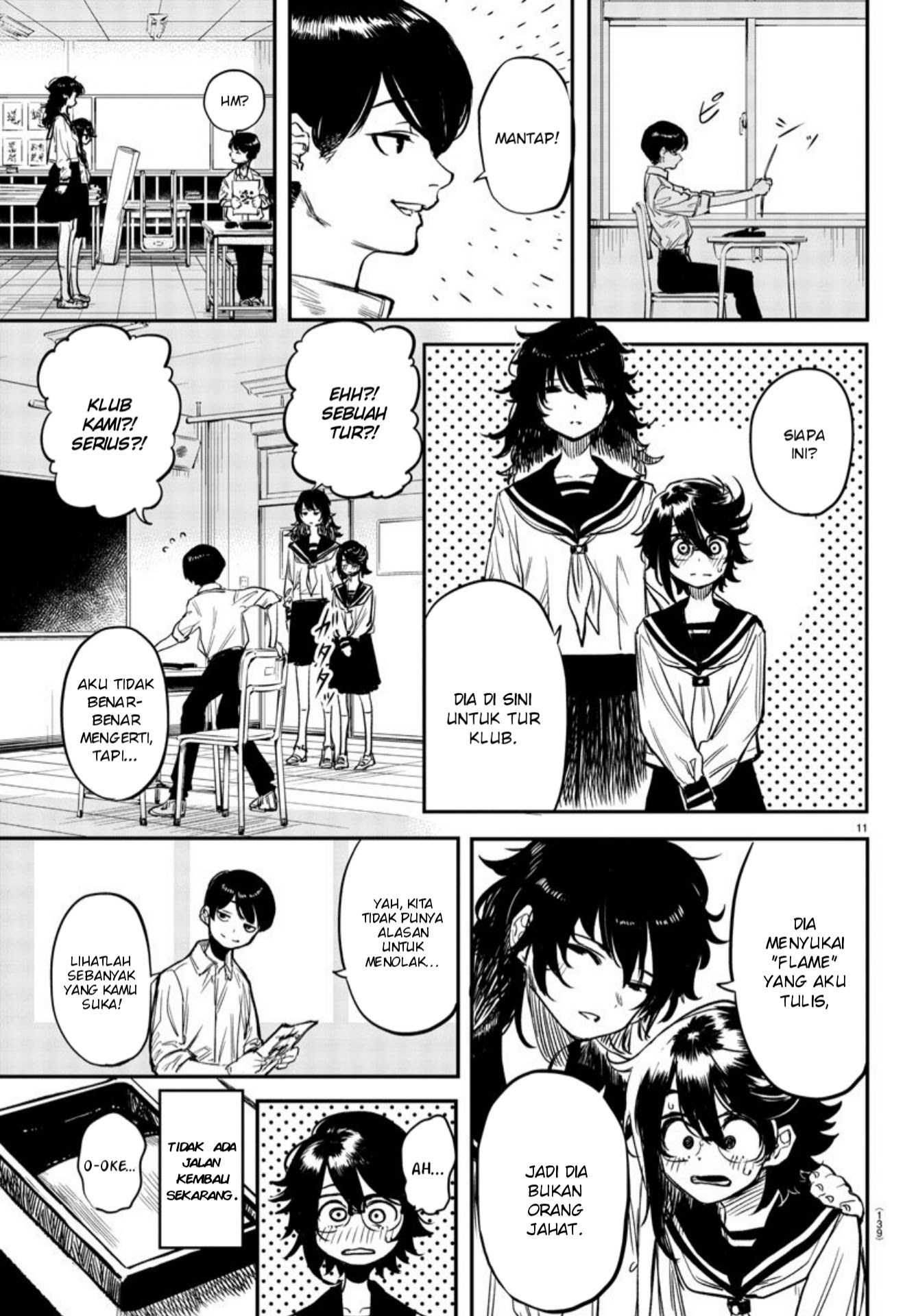 SHY Chapter 11 Gambar 12