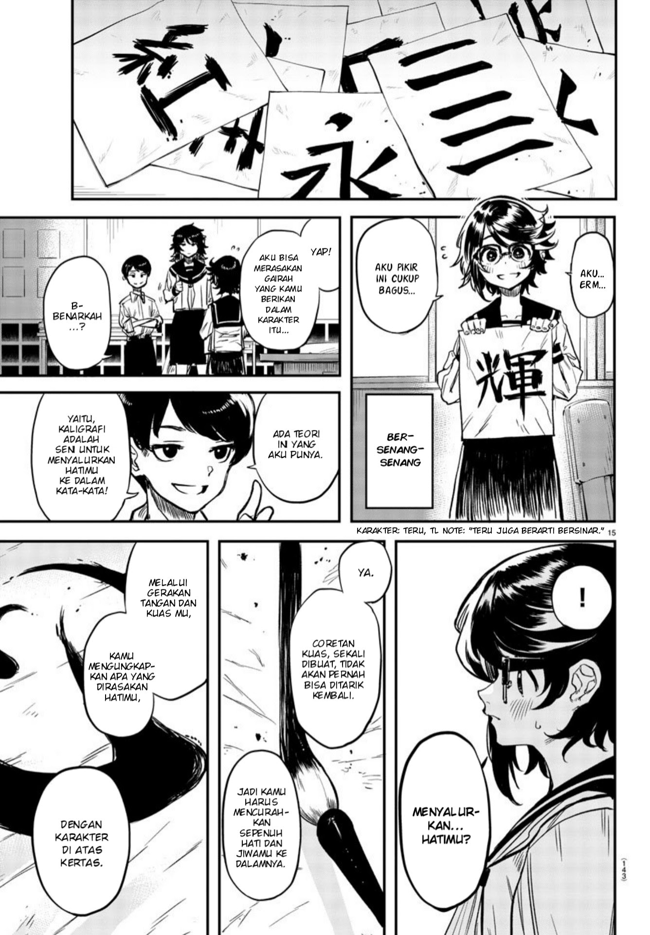 SHY Chapter 11 Gambar 16
