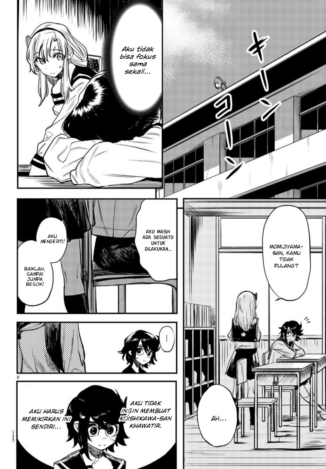 SHY Chapter 11 Gambar 7