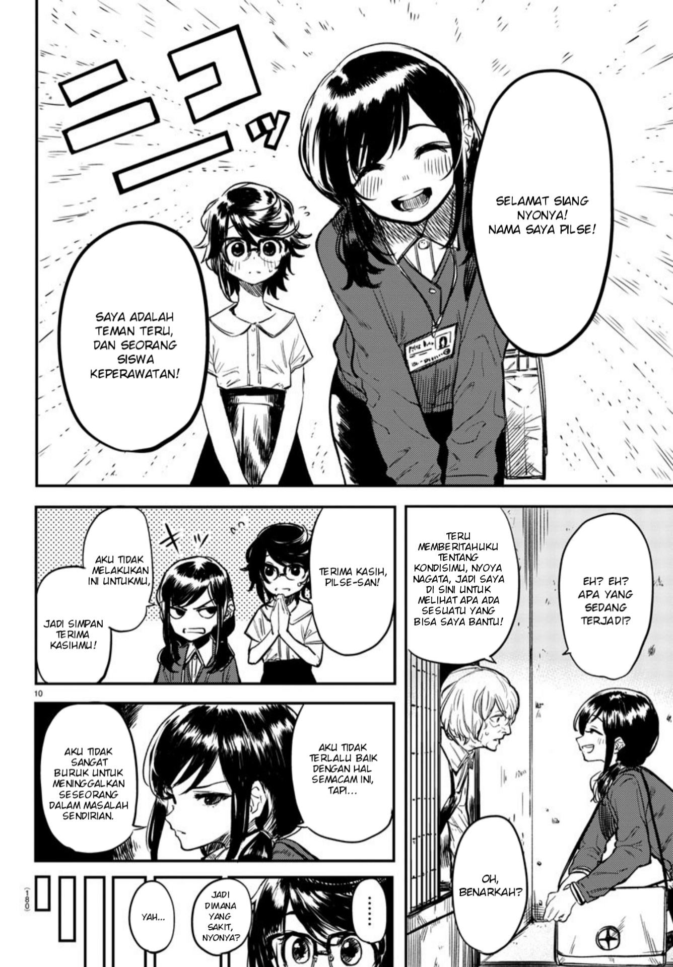 SHY Chapter 10 Gambar 11