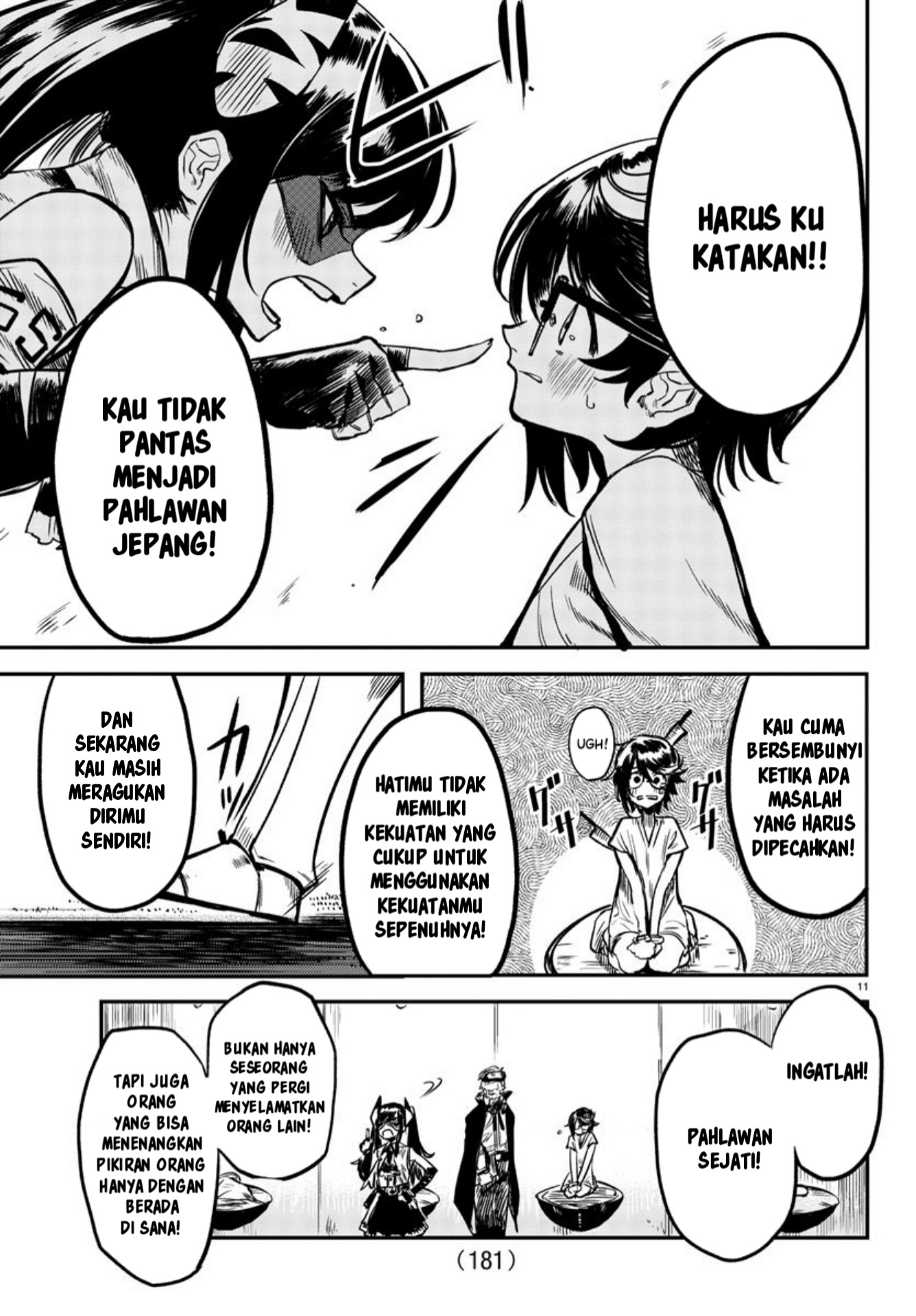 SHY Chapter 09 Gambar 12