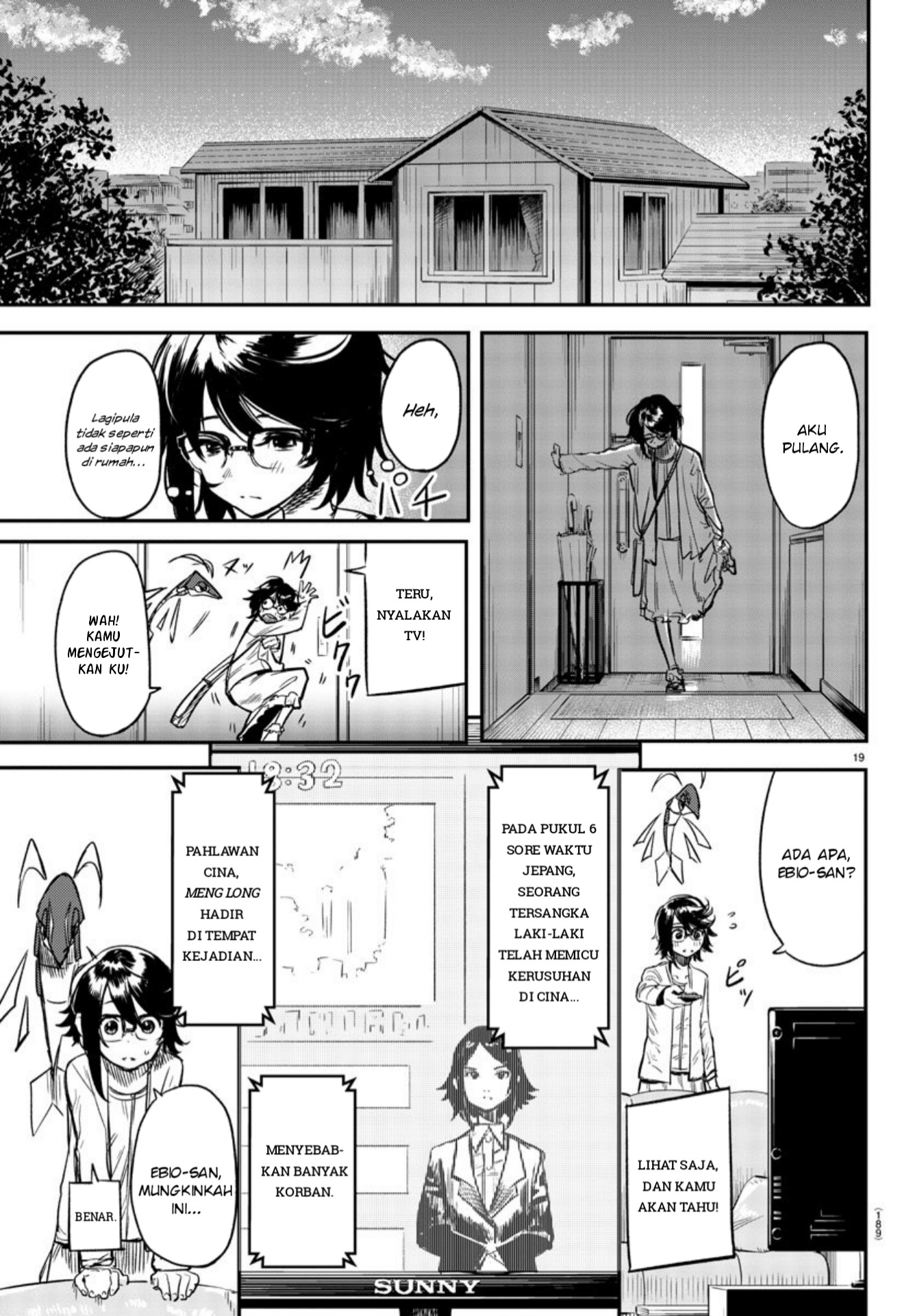 SHY Chapter 09 Gambar 20