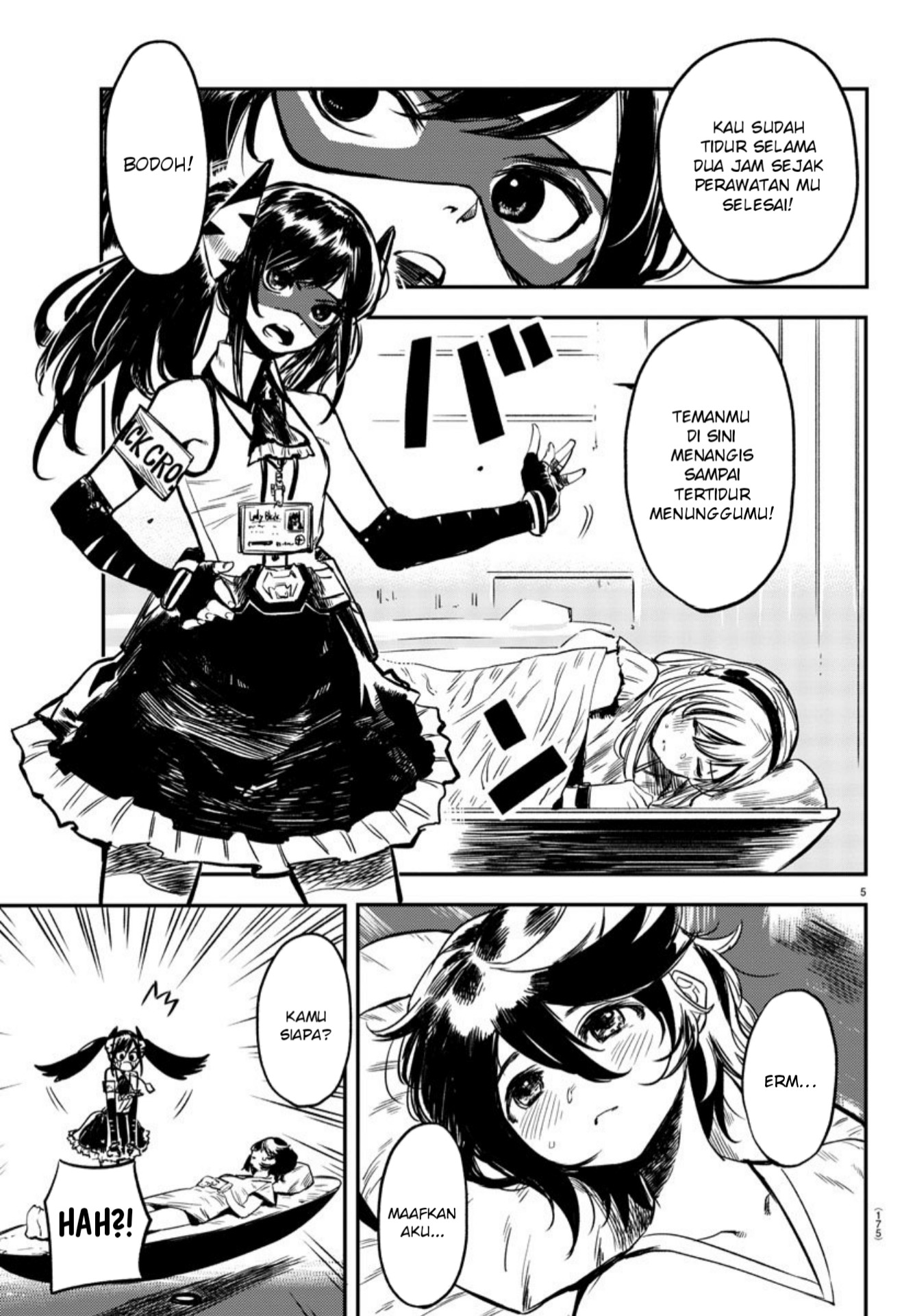 SHY Chapter 09 Gambar 6