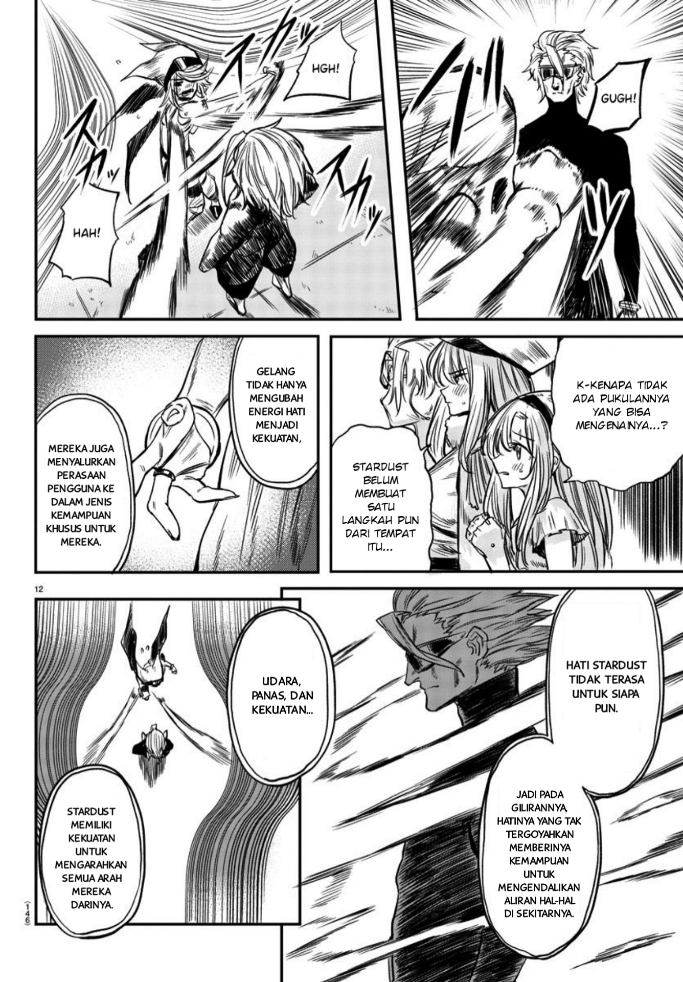 SHY Chapter 07 Gambar 13