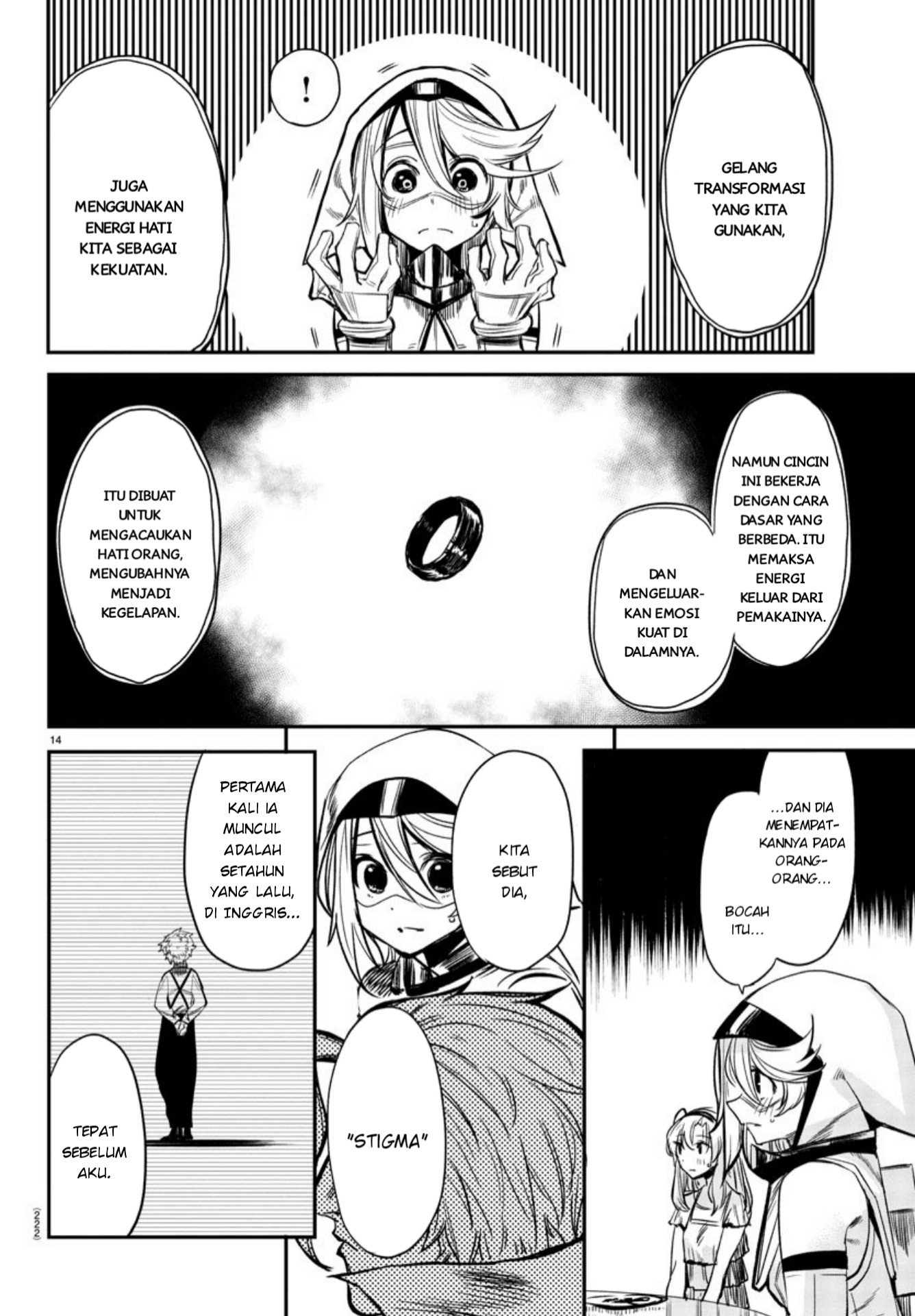 SHY Chapter 06 Gambar 15