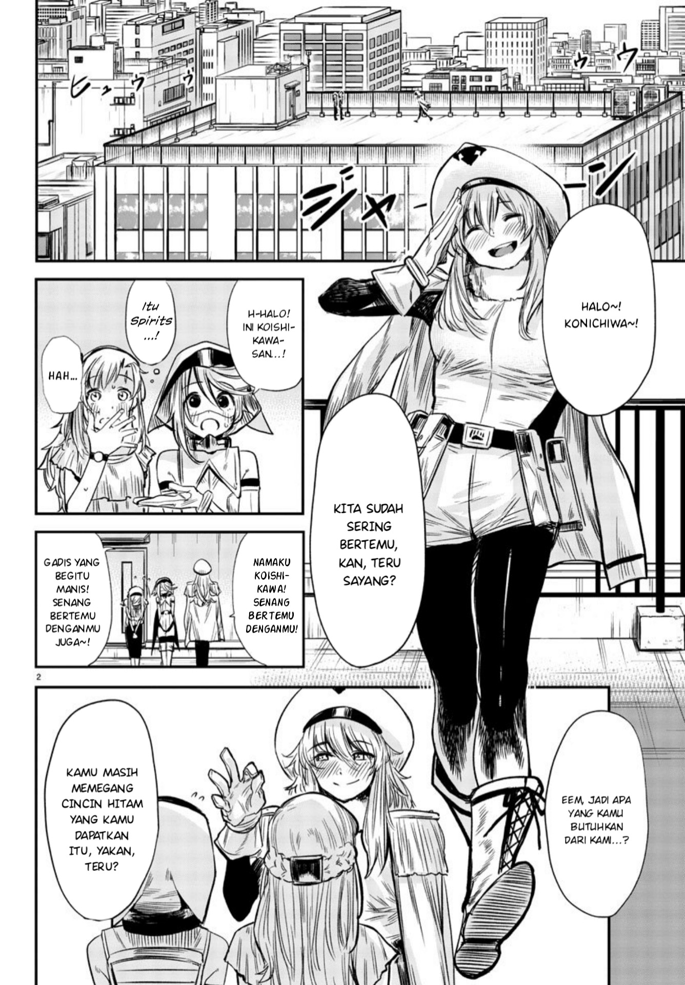 SHY Chapter 06 Gambar 3