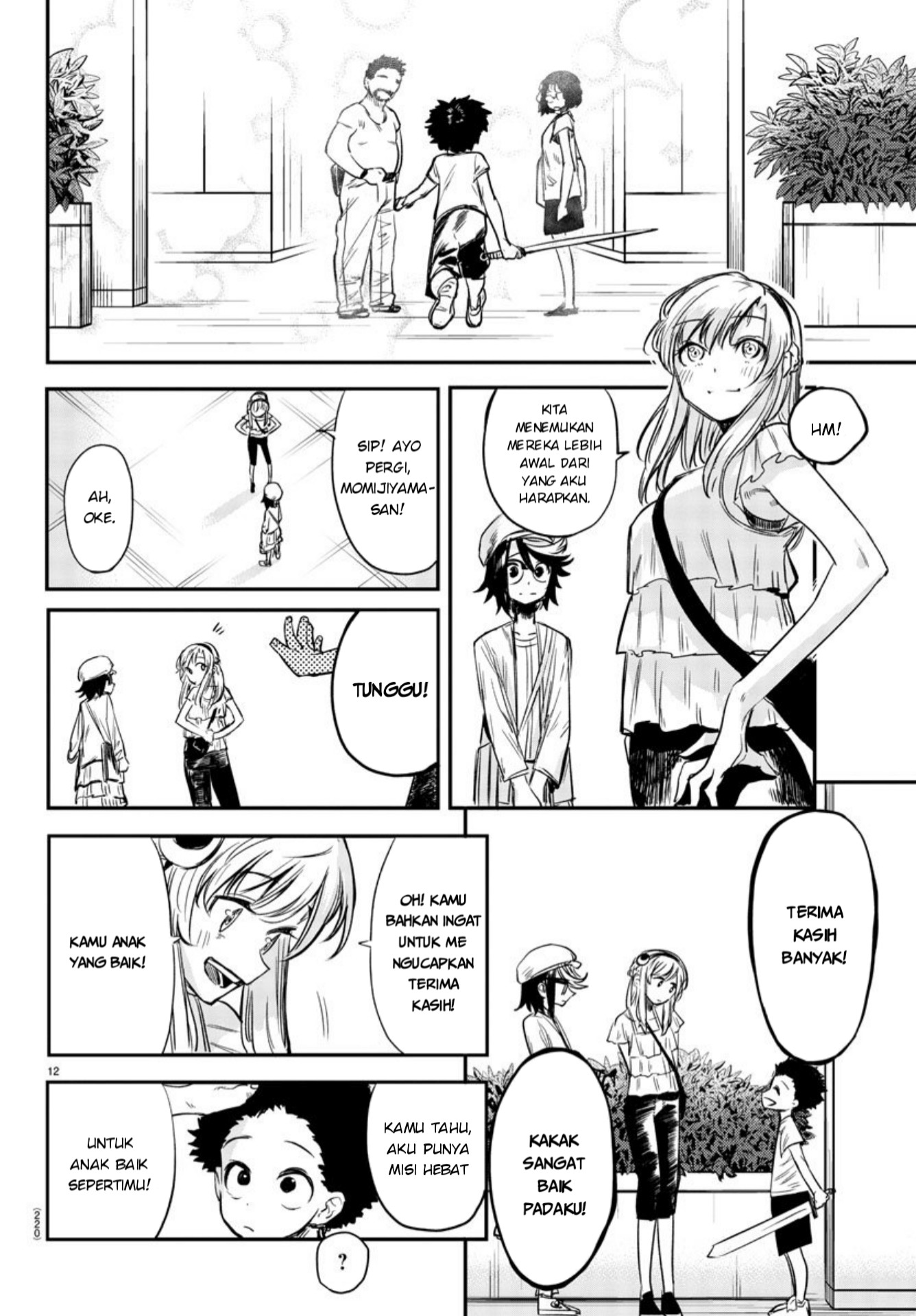 SHY Chapter 05 Gambar 13
