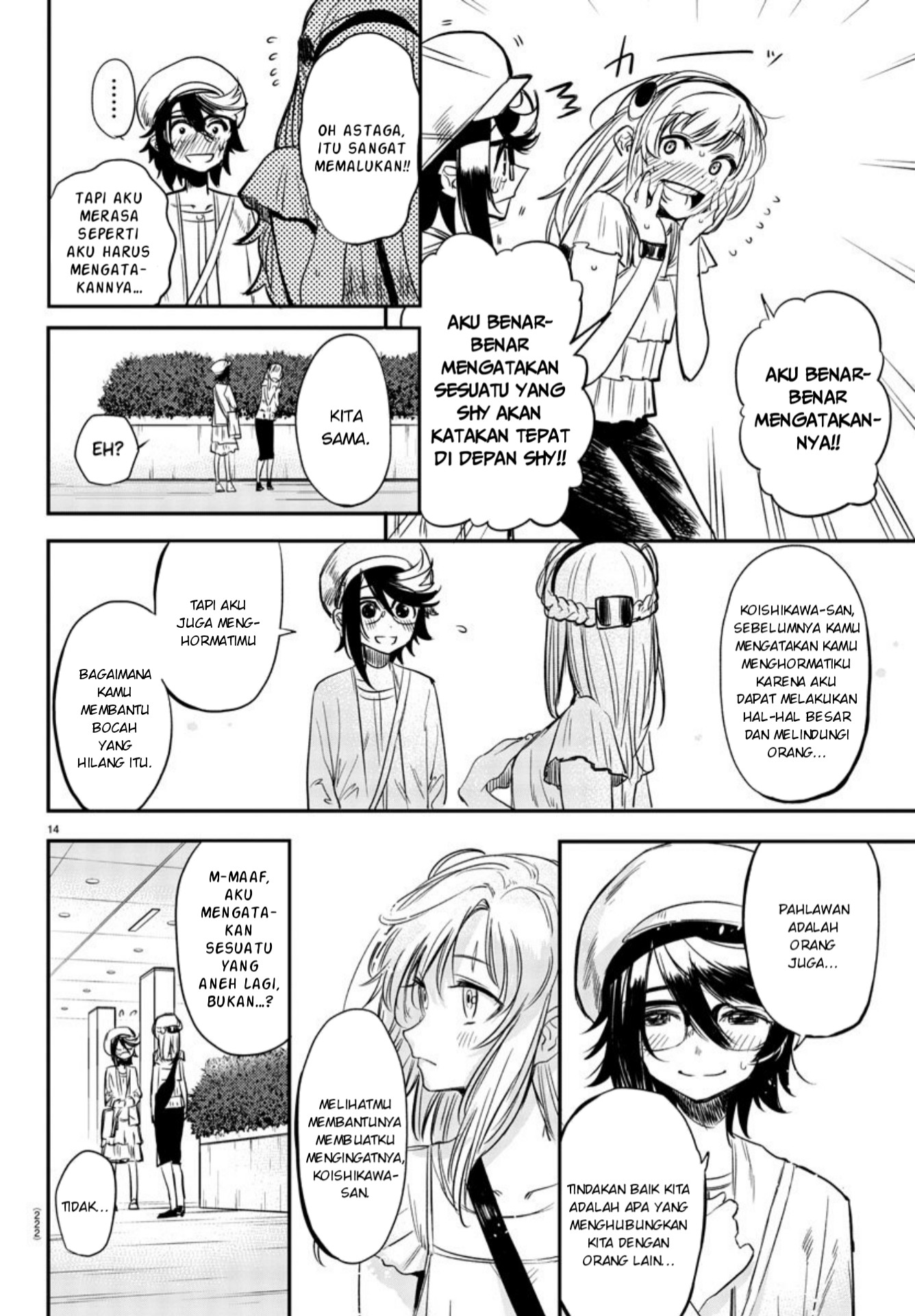 SHY Chapter 05 Gambar 15