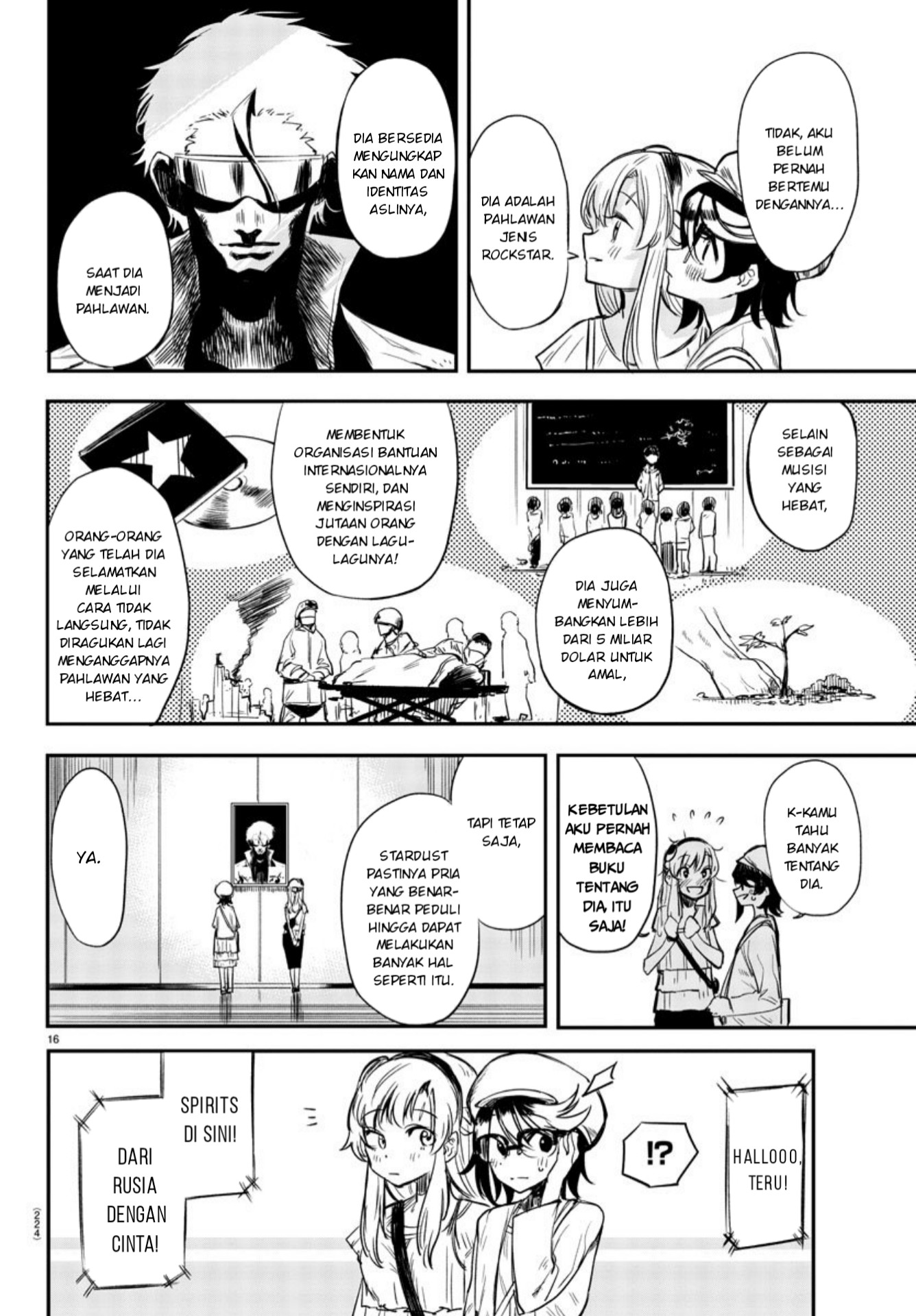 SHY Chapter 05 Gambar 17