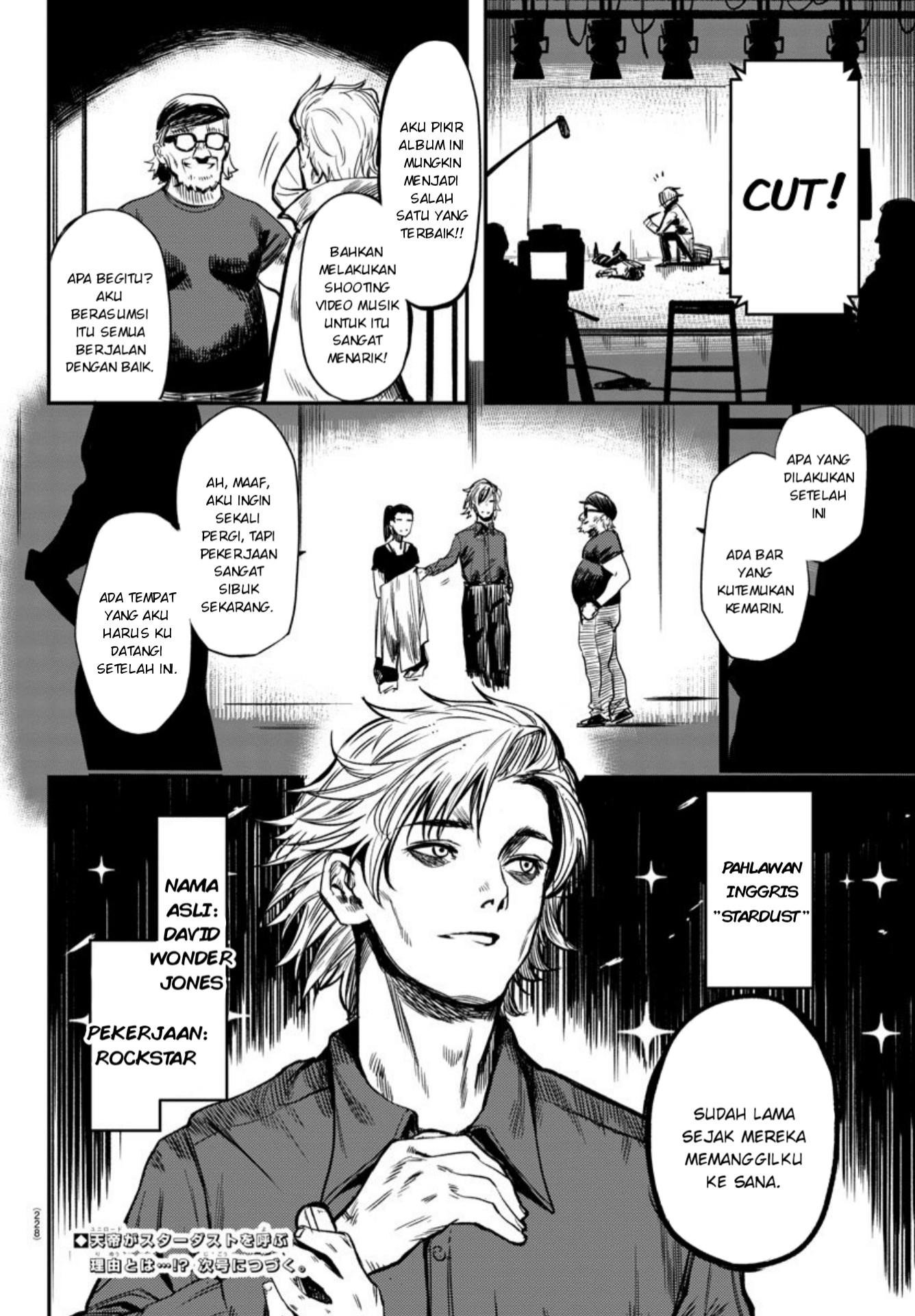 SHY Chapter 05 Gambar 20